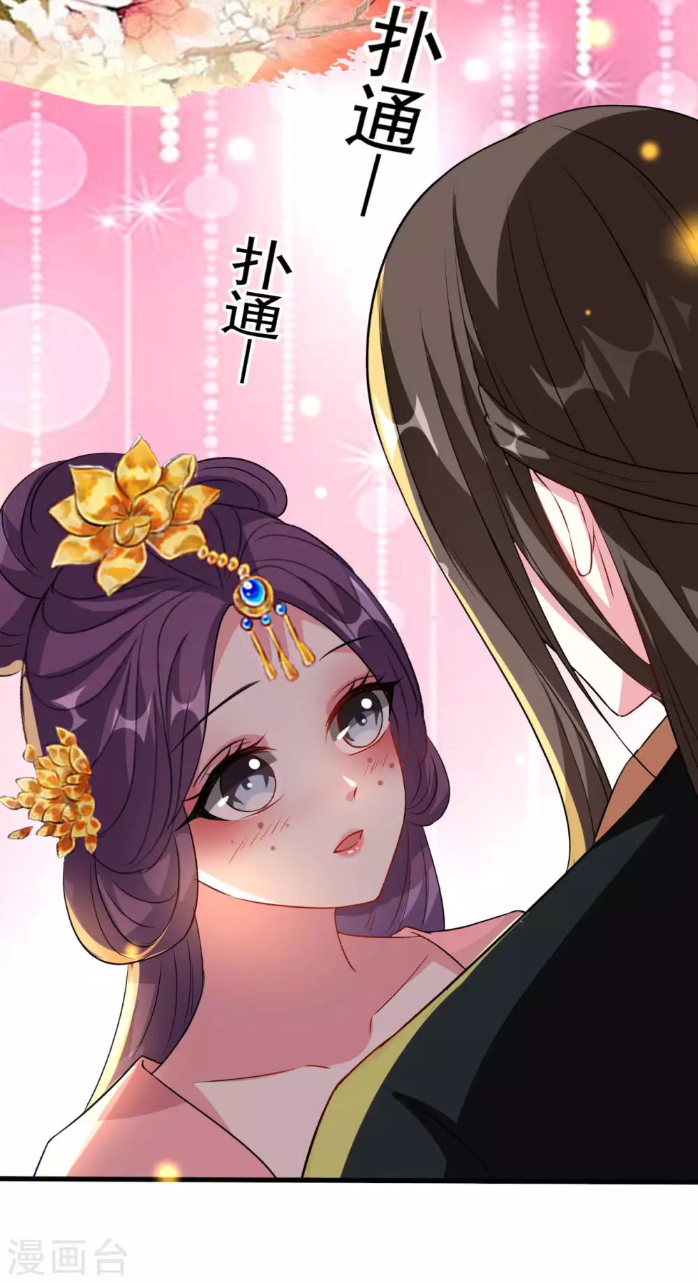 第75话 患难见真情10