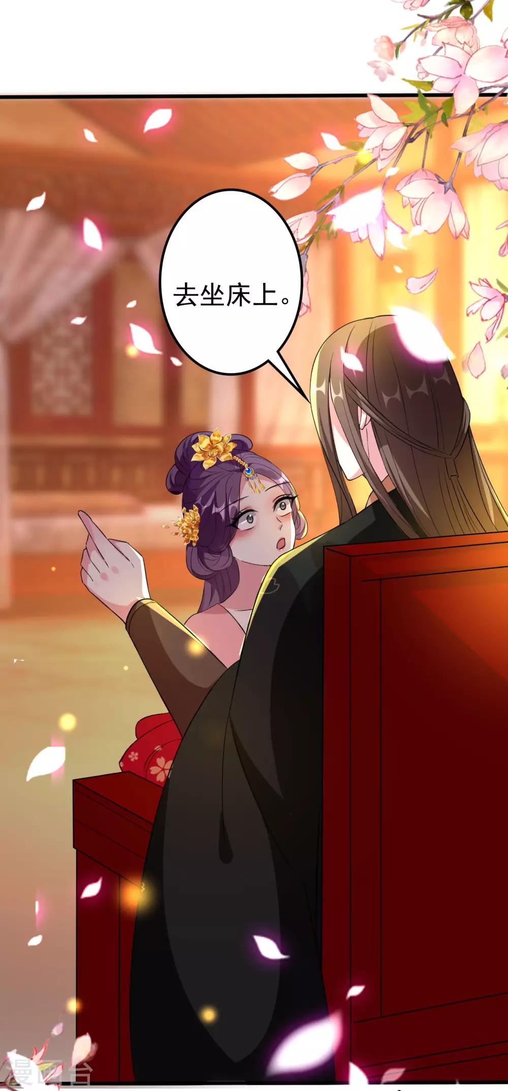 第75话 患难见真情11