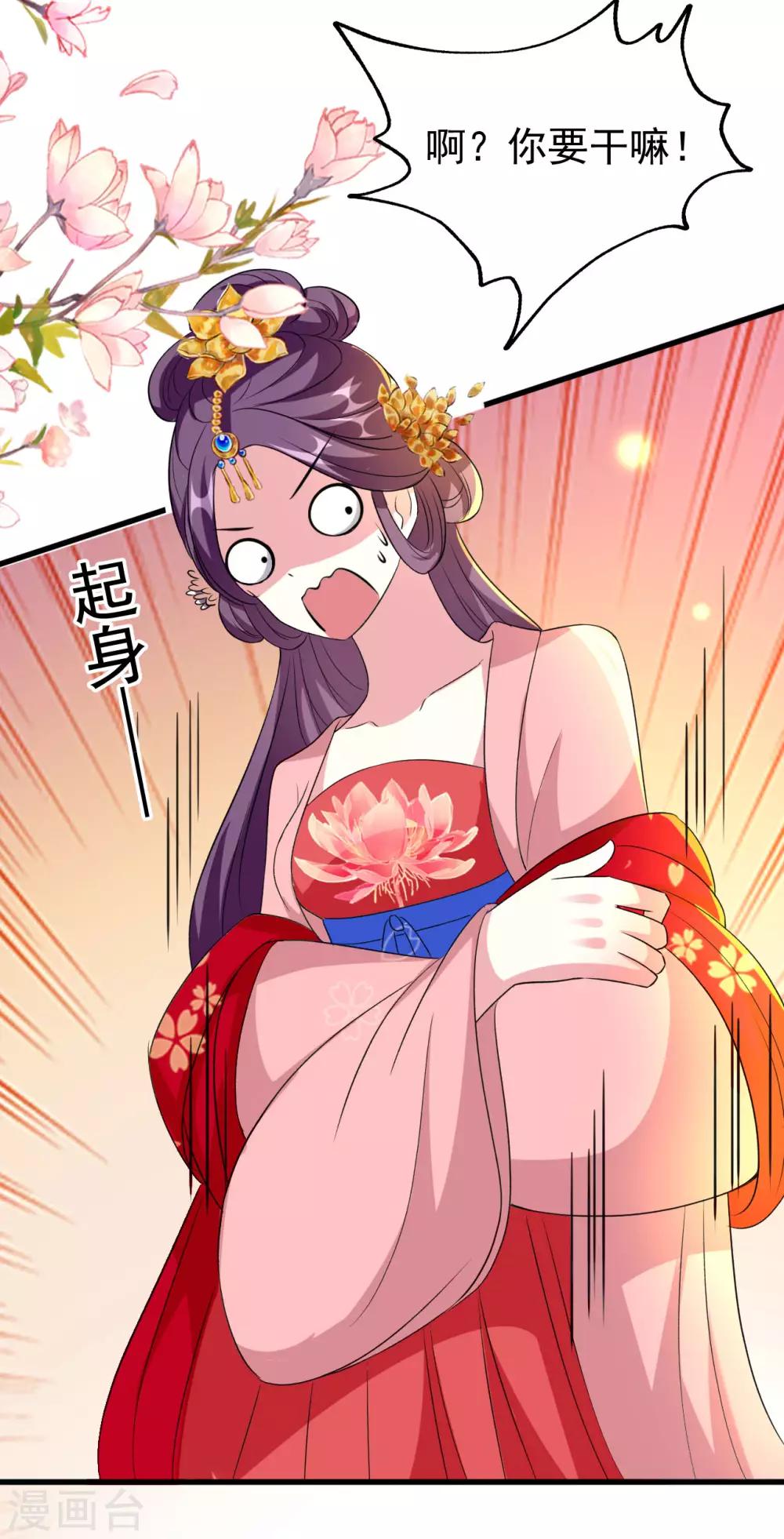 第75话 患难见真情12