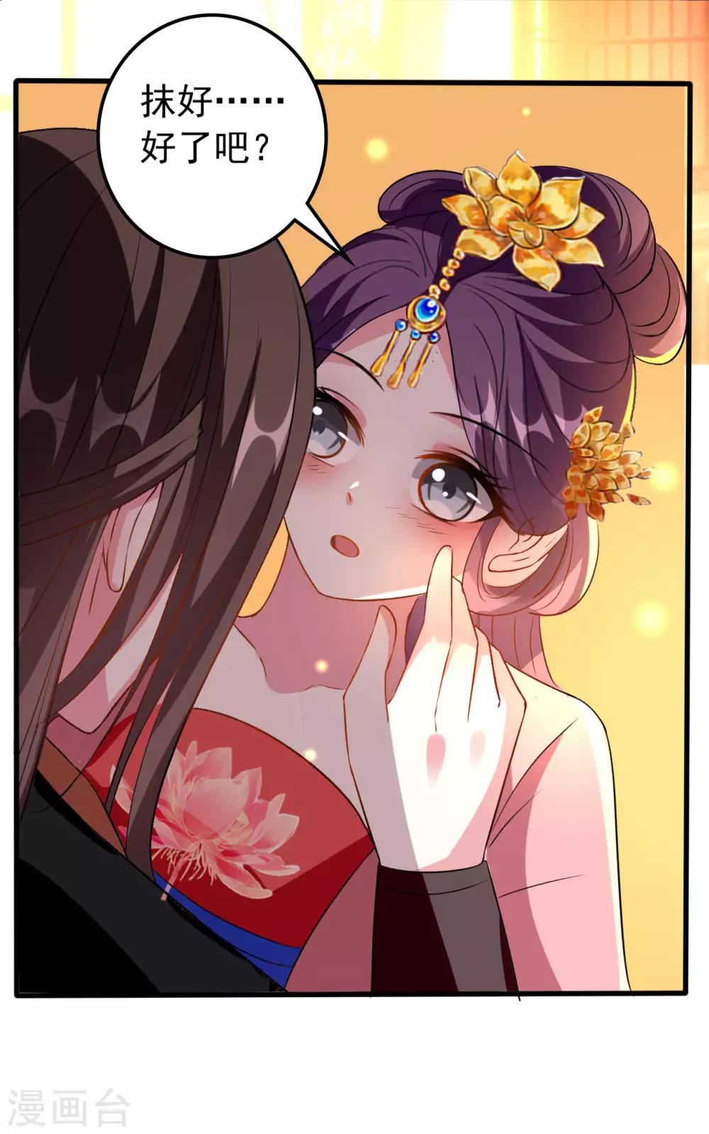 第75话 患难见真情17