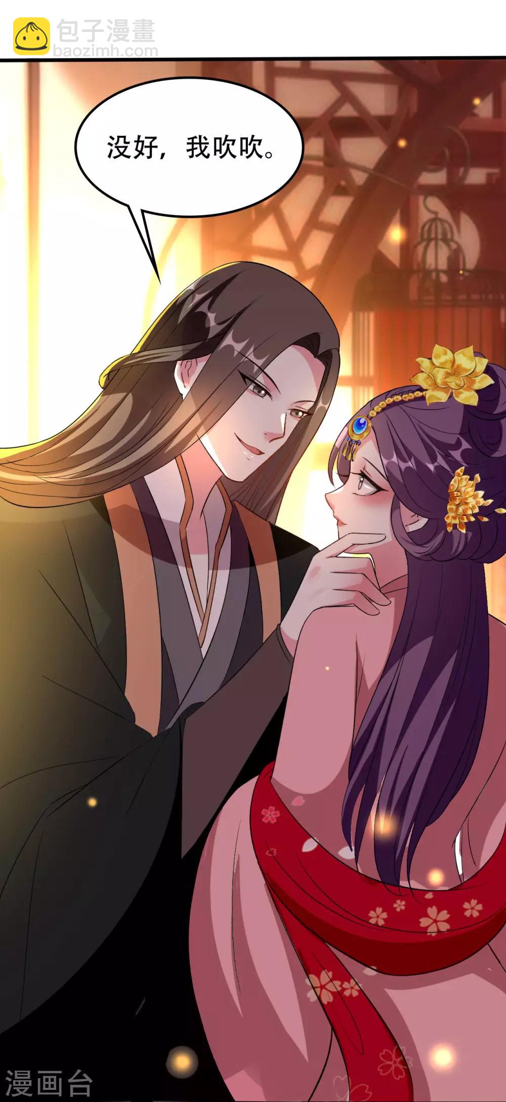 第75话 患难见真情18
