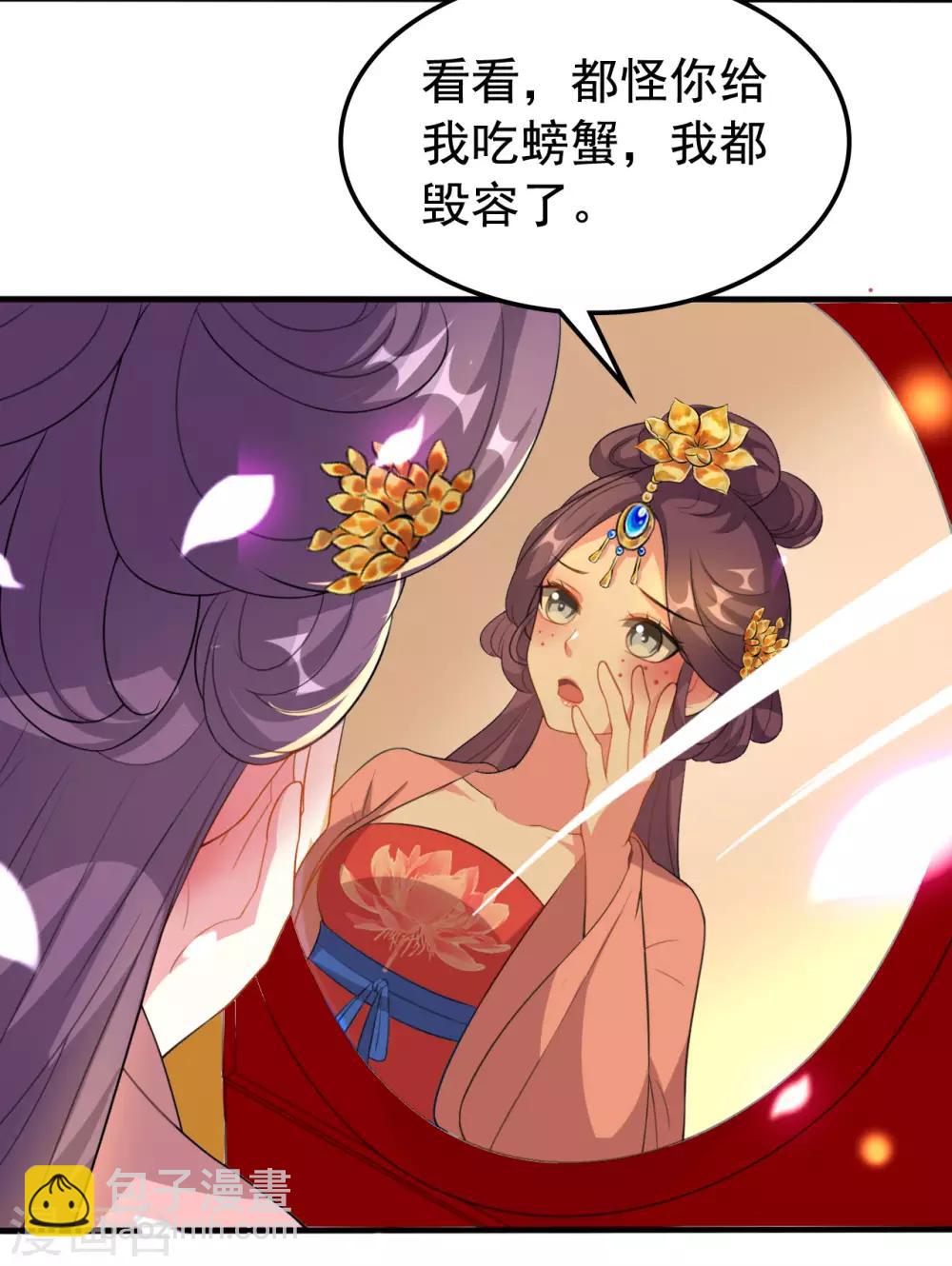 第75话 患难见真情2