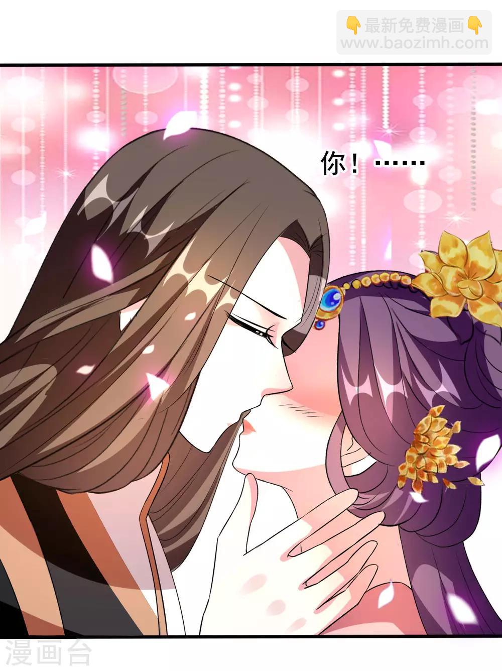 第75话 患难见真情21