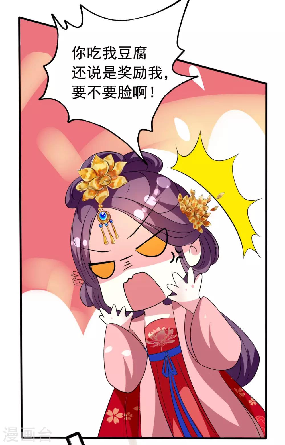 第75话 患难见真情23