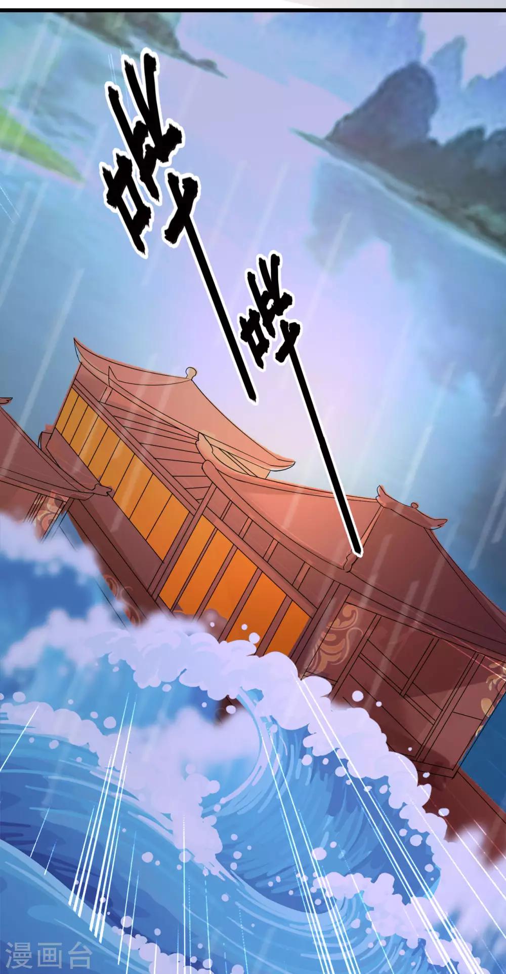 第75话 患难见真情28