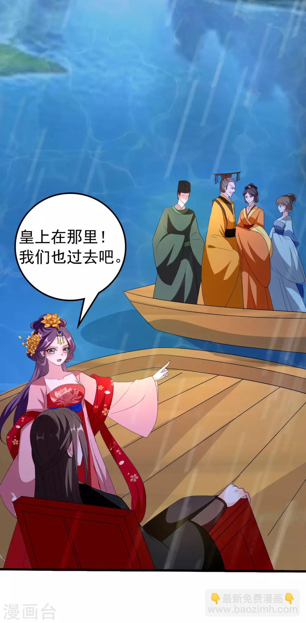 第75话 患难见真情30