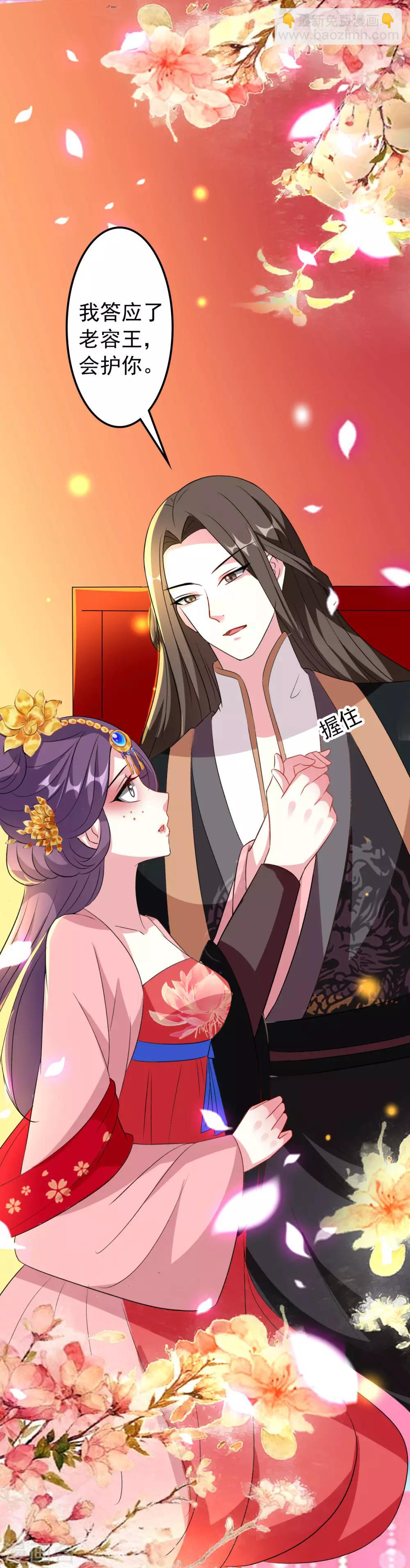 第75话 患难见真情9