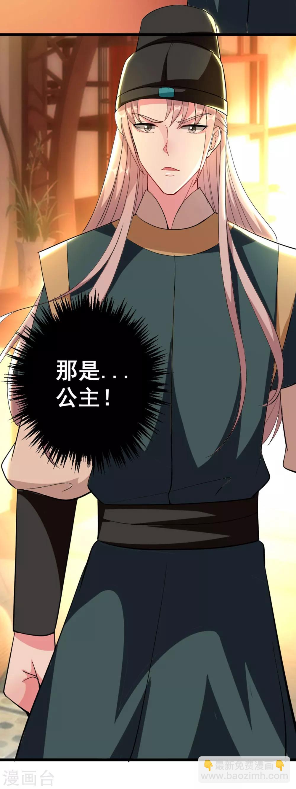 第87话 三人修罗场15