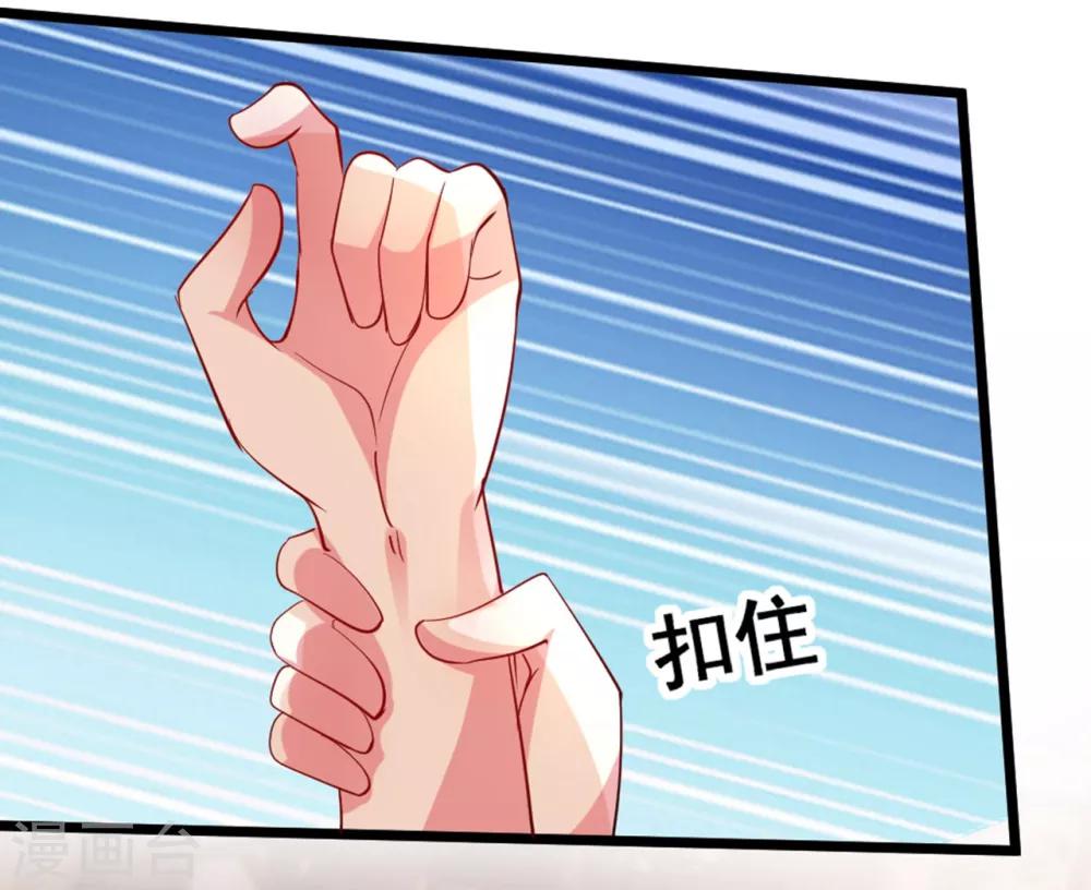 第87话 三人修罗场16
