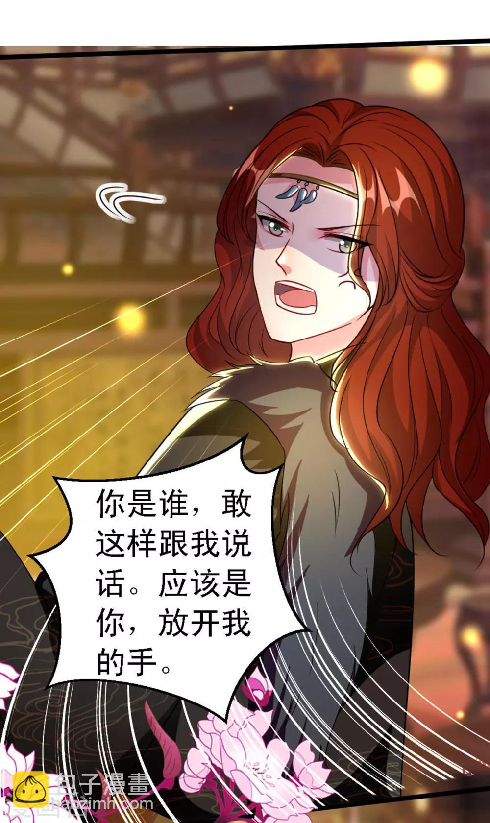 第87话 三人修罗场18