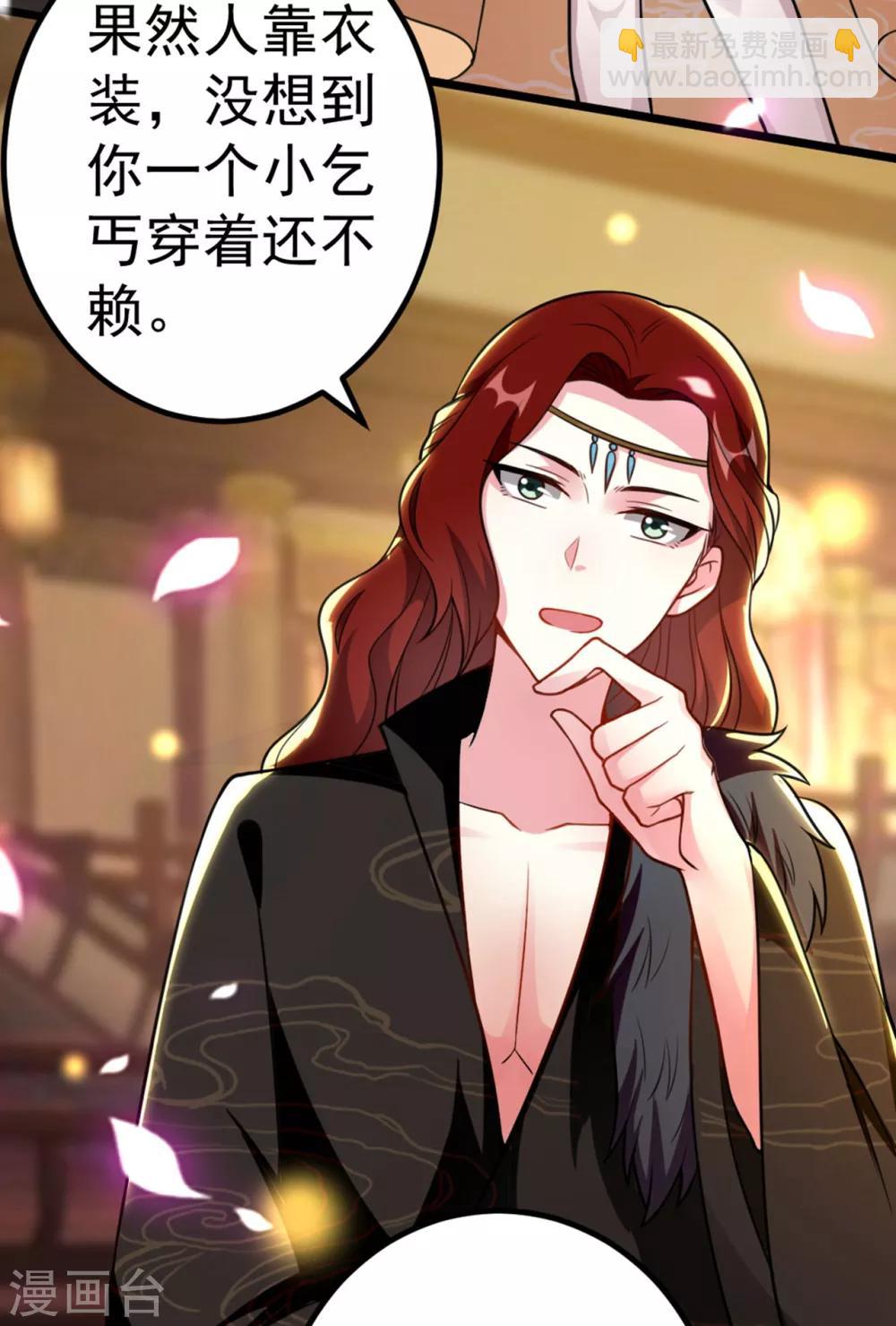 第87话 三人修罗场2