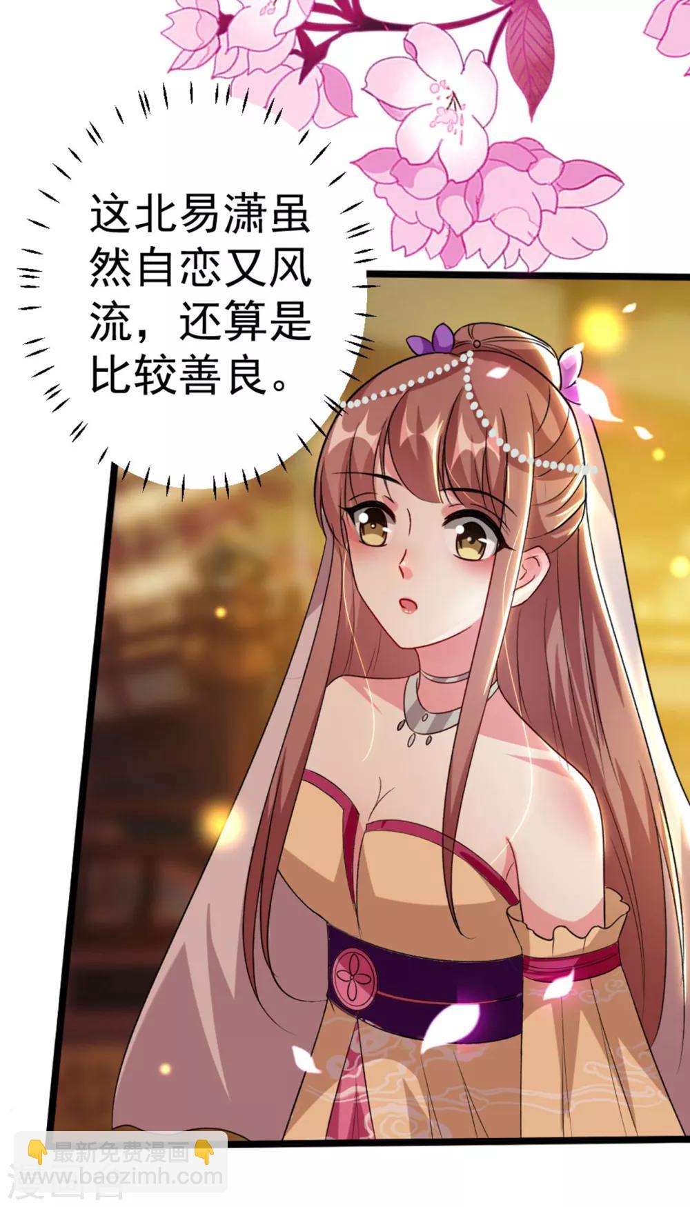 第87话 三人修罗场21