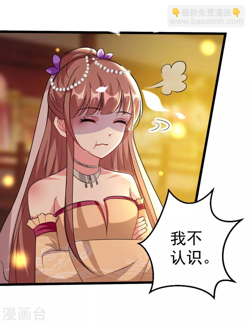 第87话 三人修罗场22
