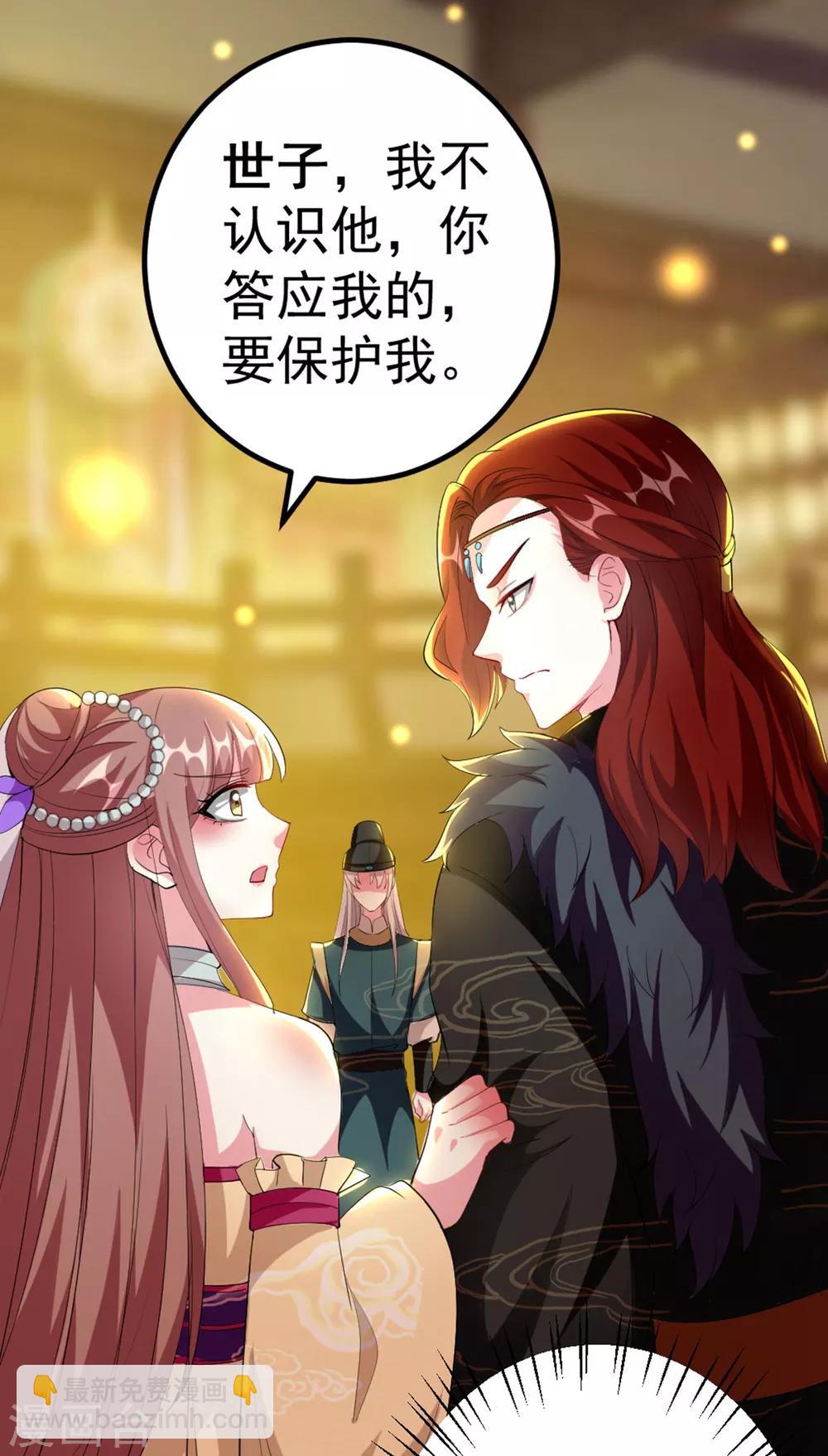 第87话 三人修罗场23