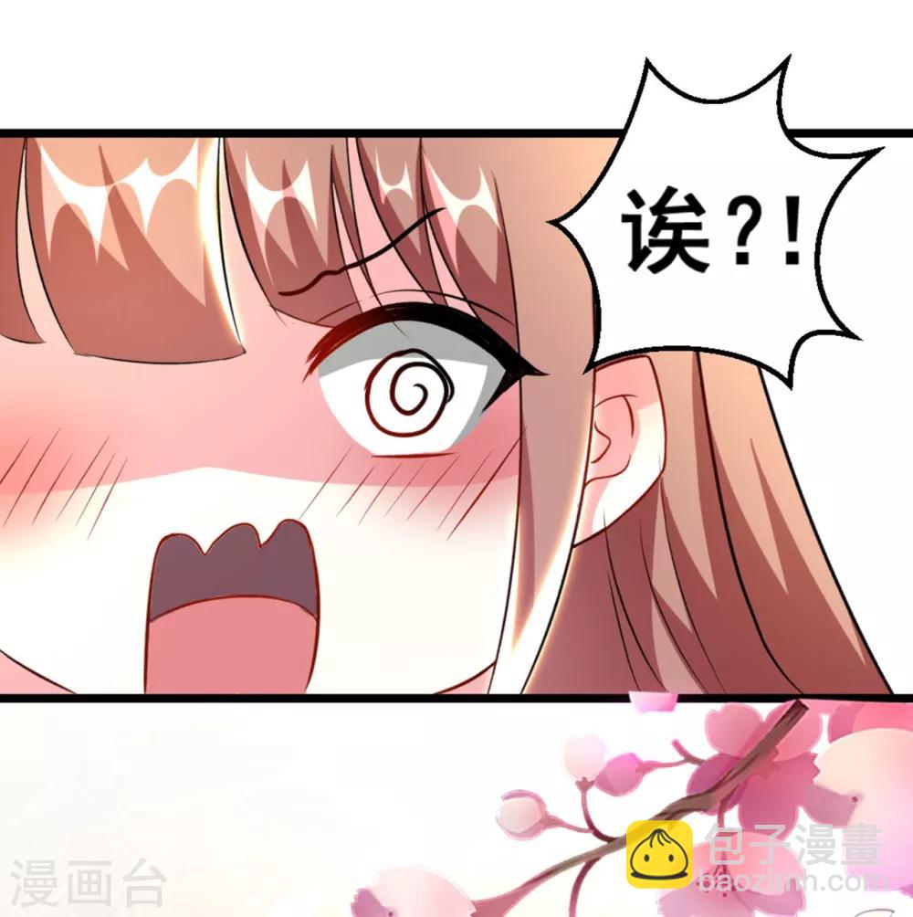 第87话 三人修罗场28