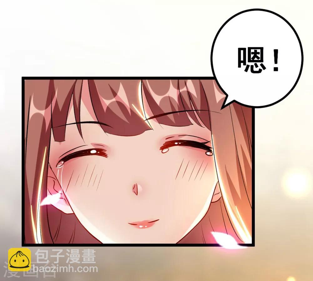 第87话 三人修罗场32