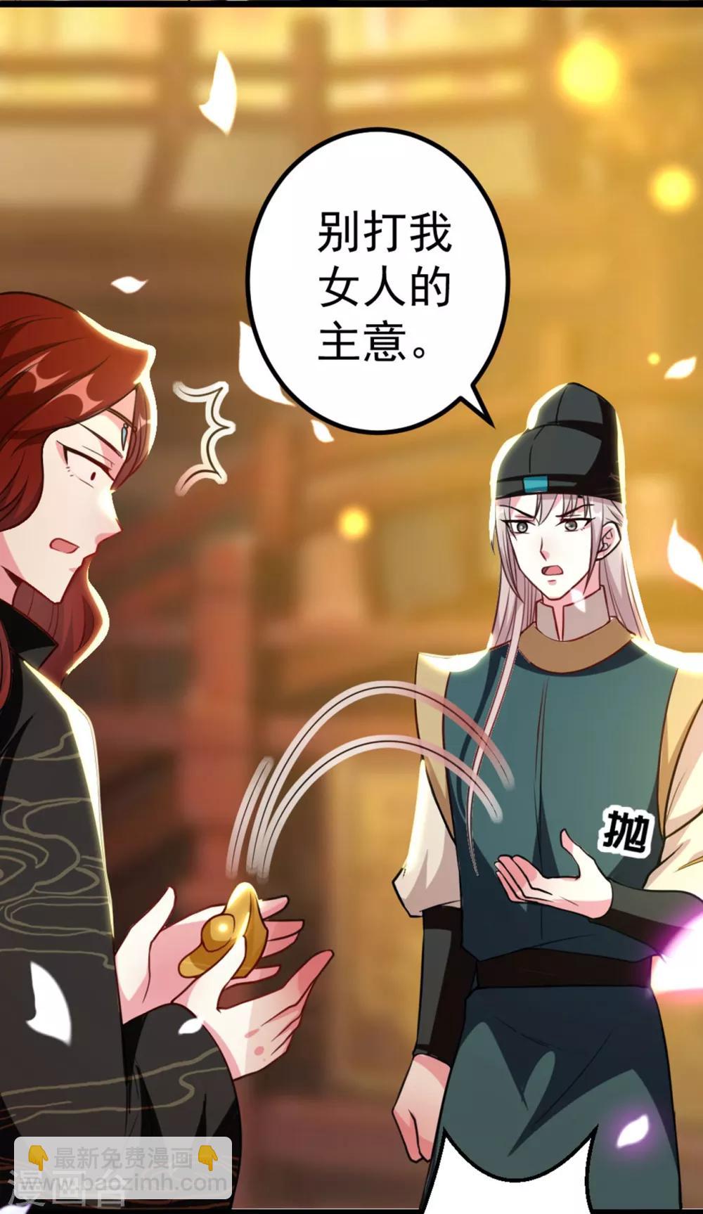 第87话 三人修罗场37