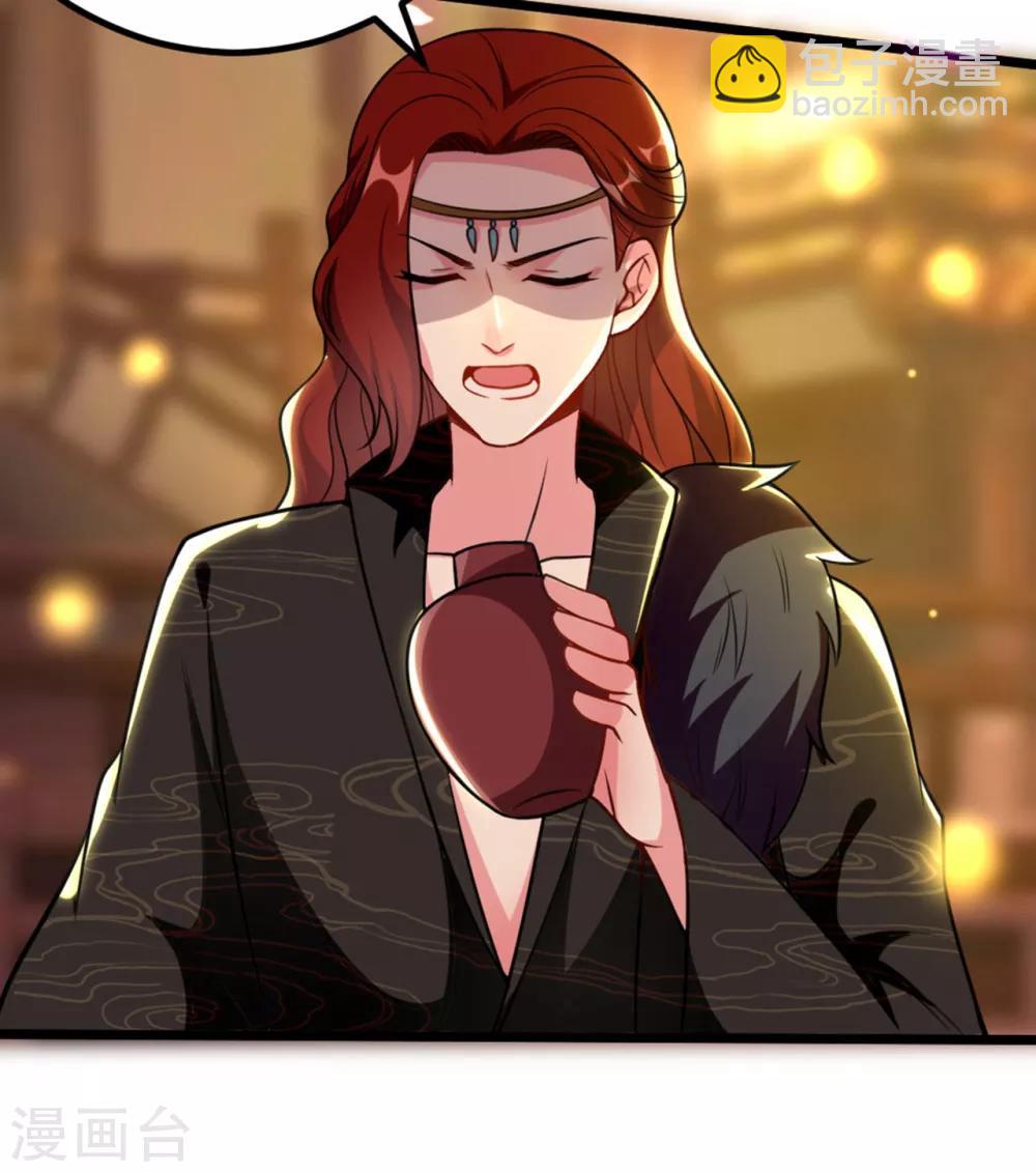 第87话 三人修罗场5
