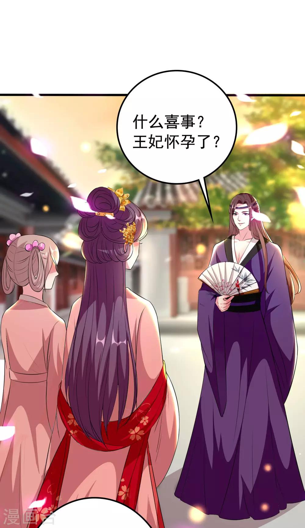 第88话 狭路相逢10