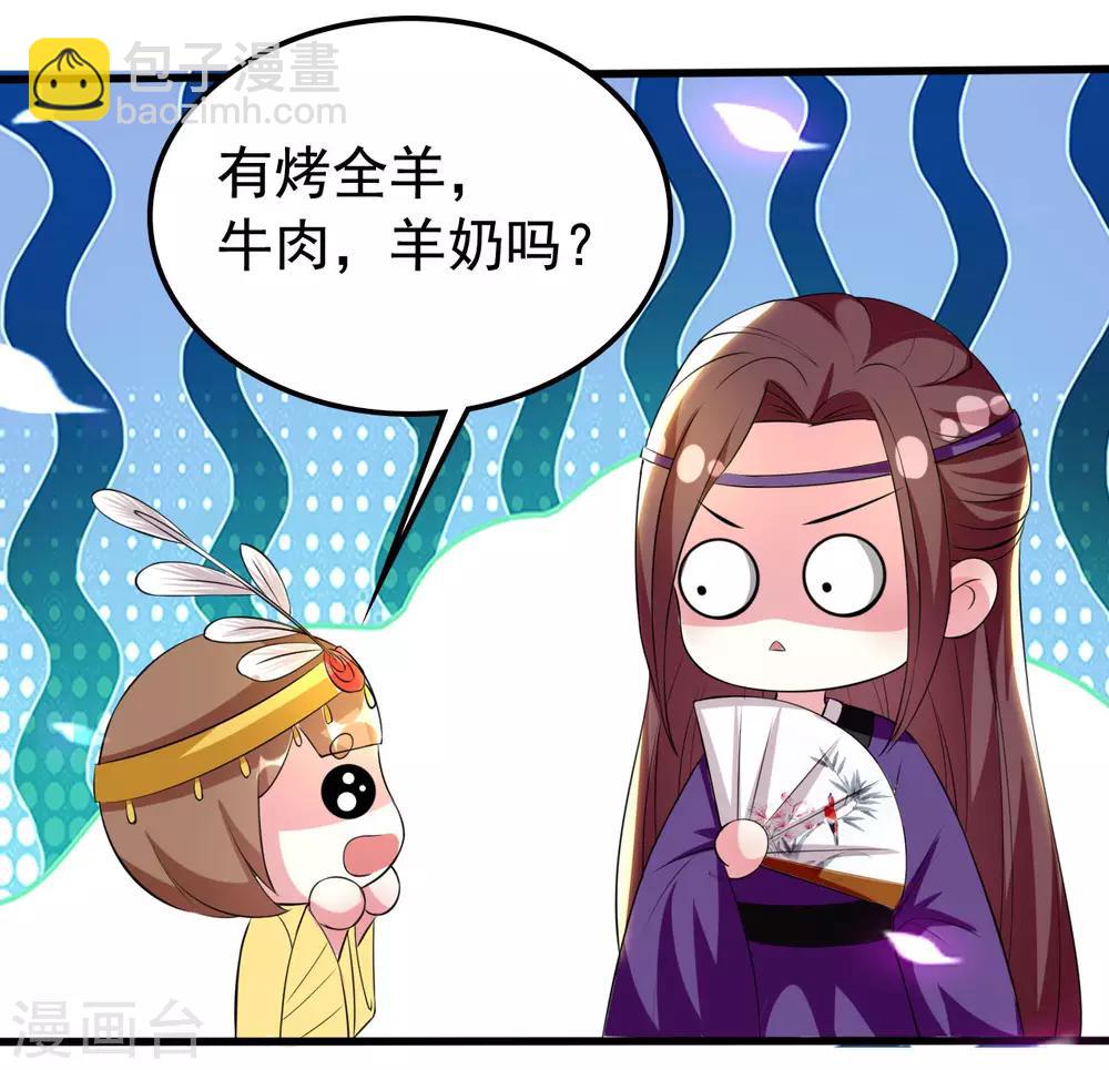 第88话 狭路相逢13