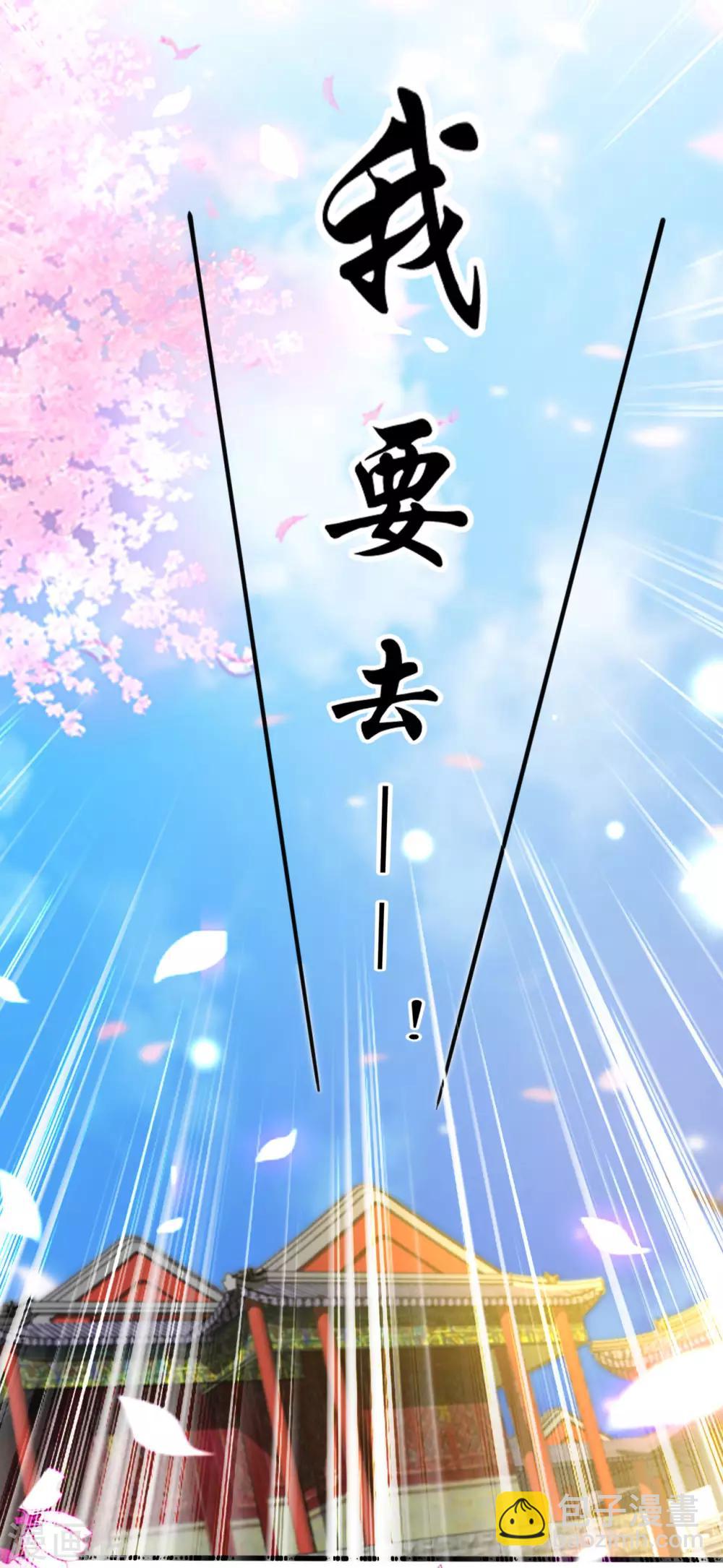 第88话 狭路相逢16