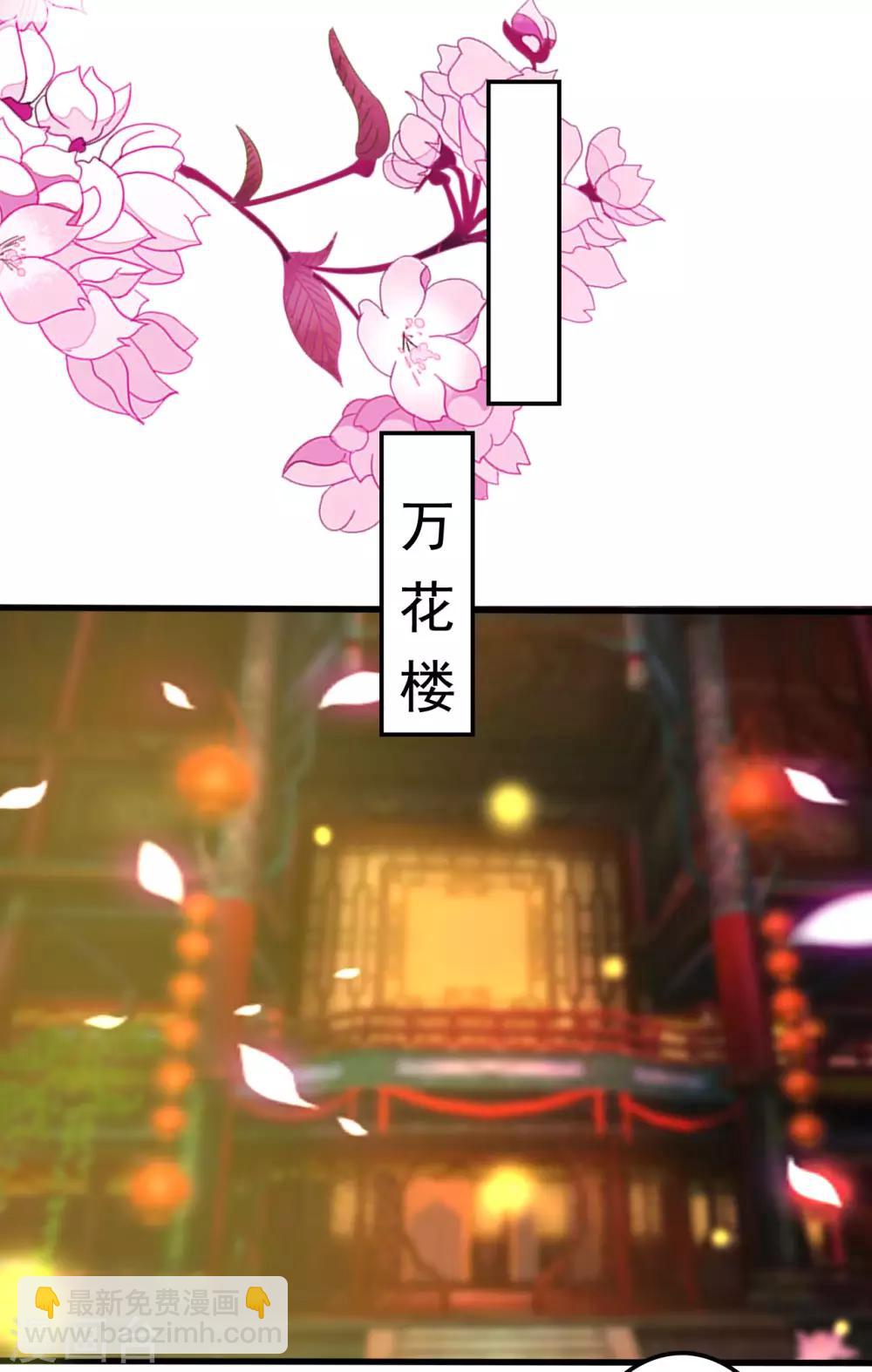 第88话 狭路相逢17