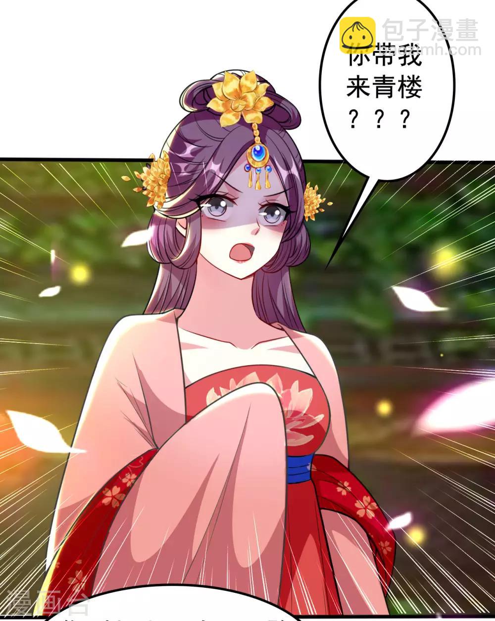 第88话 狭路相逢18