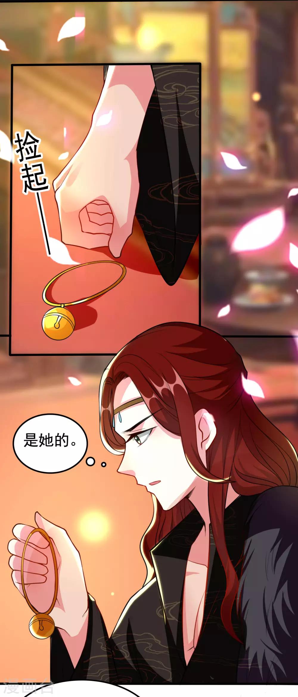 第88话 狭路相逢2