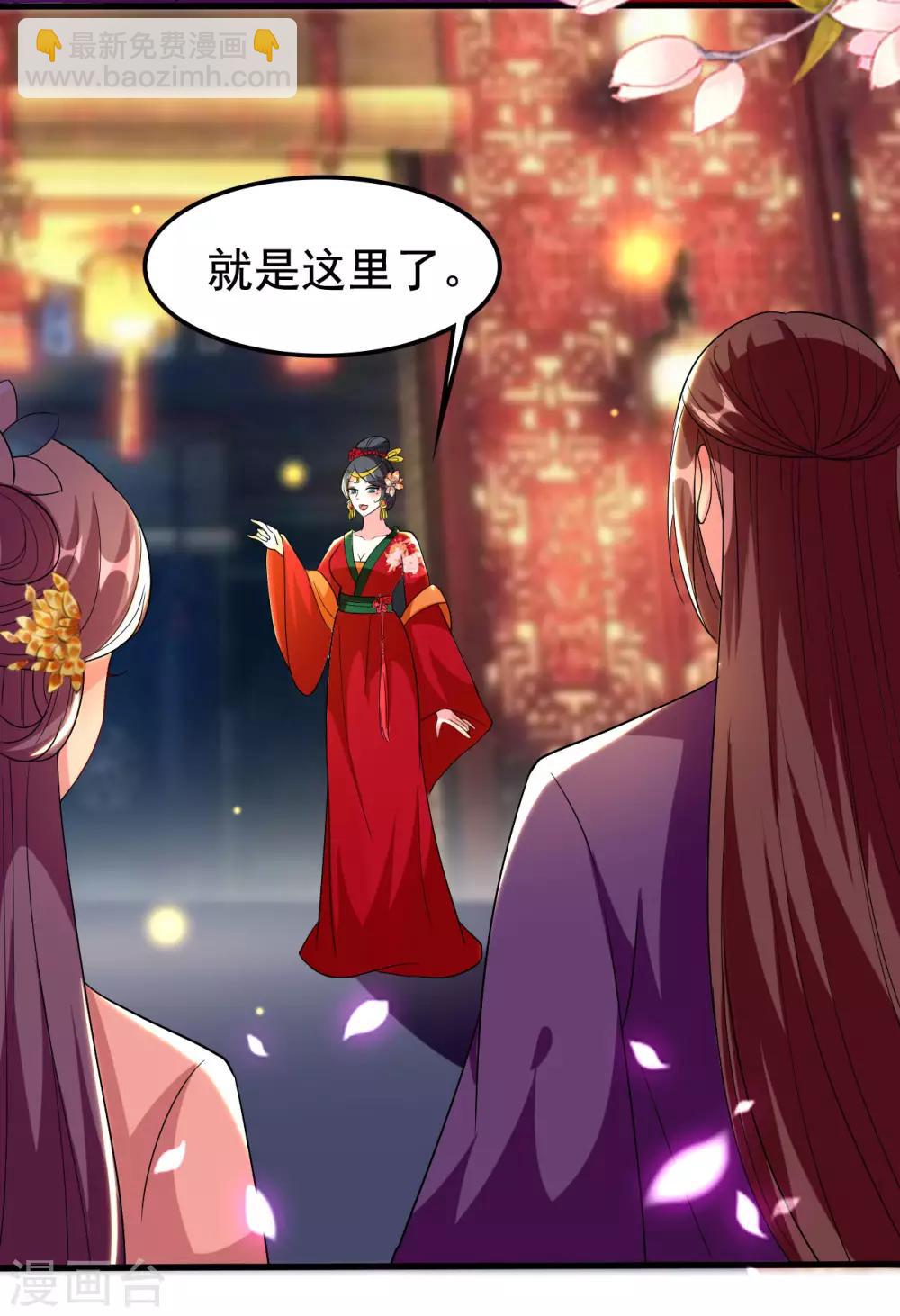 第88话 狭路相逢26