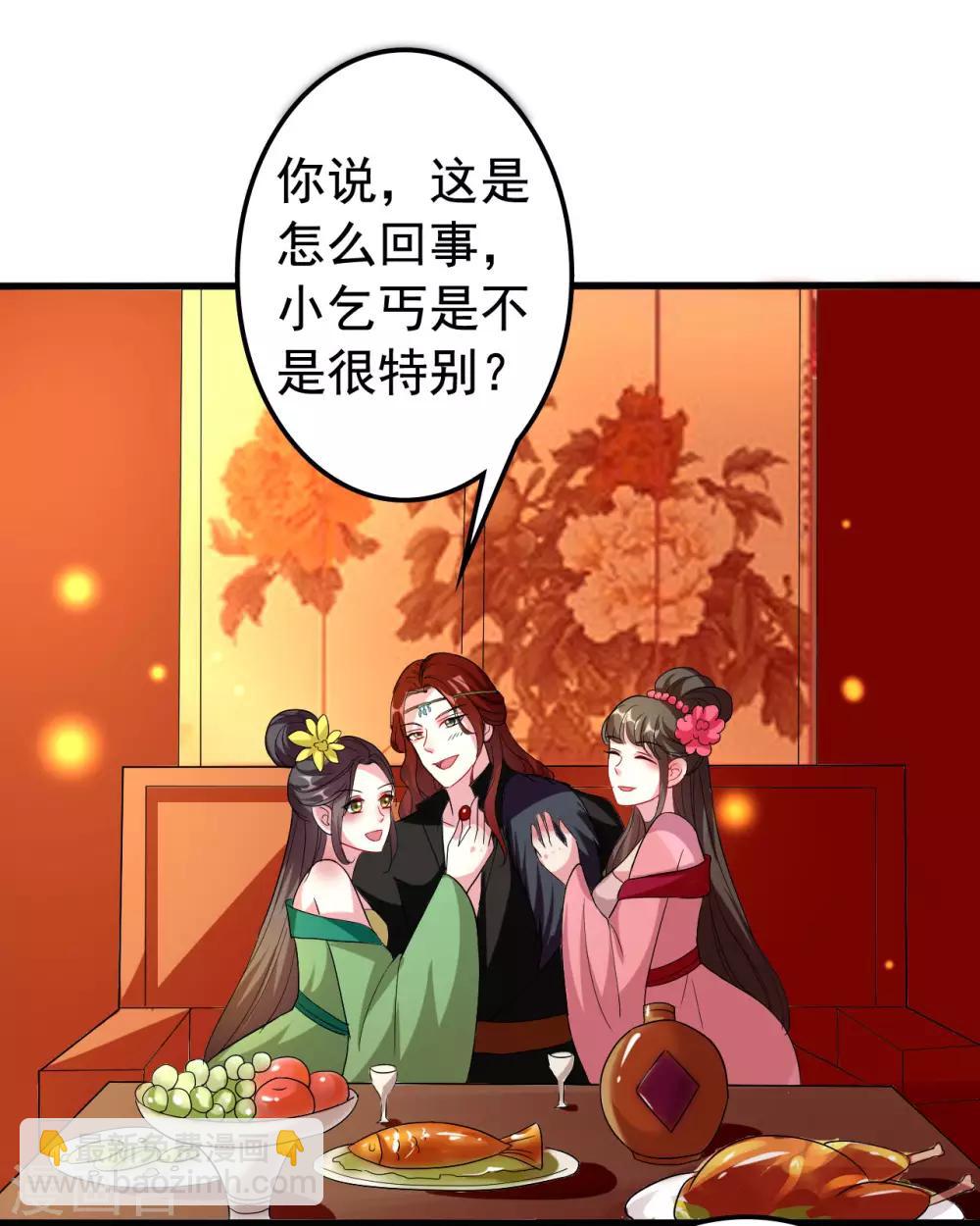 第88话 狭路相逢28