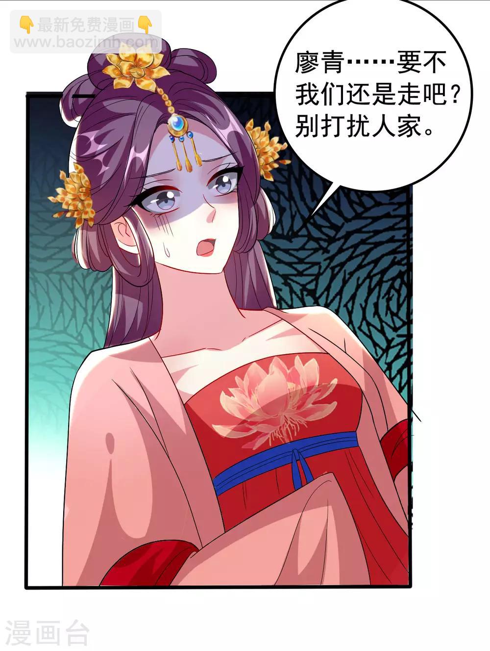 第88话 狭路相逢29