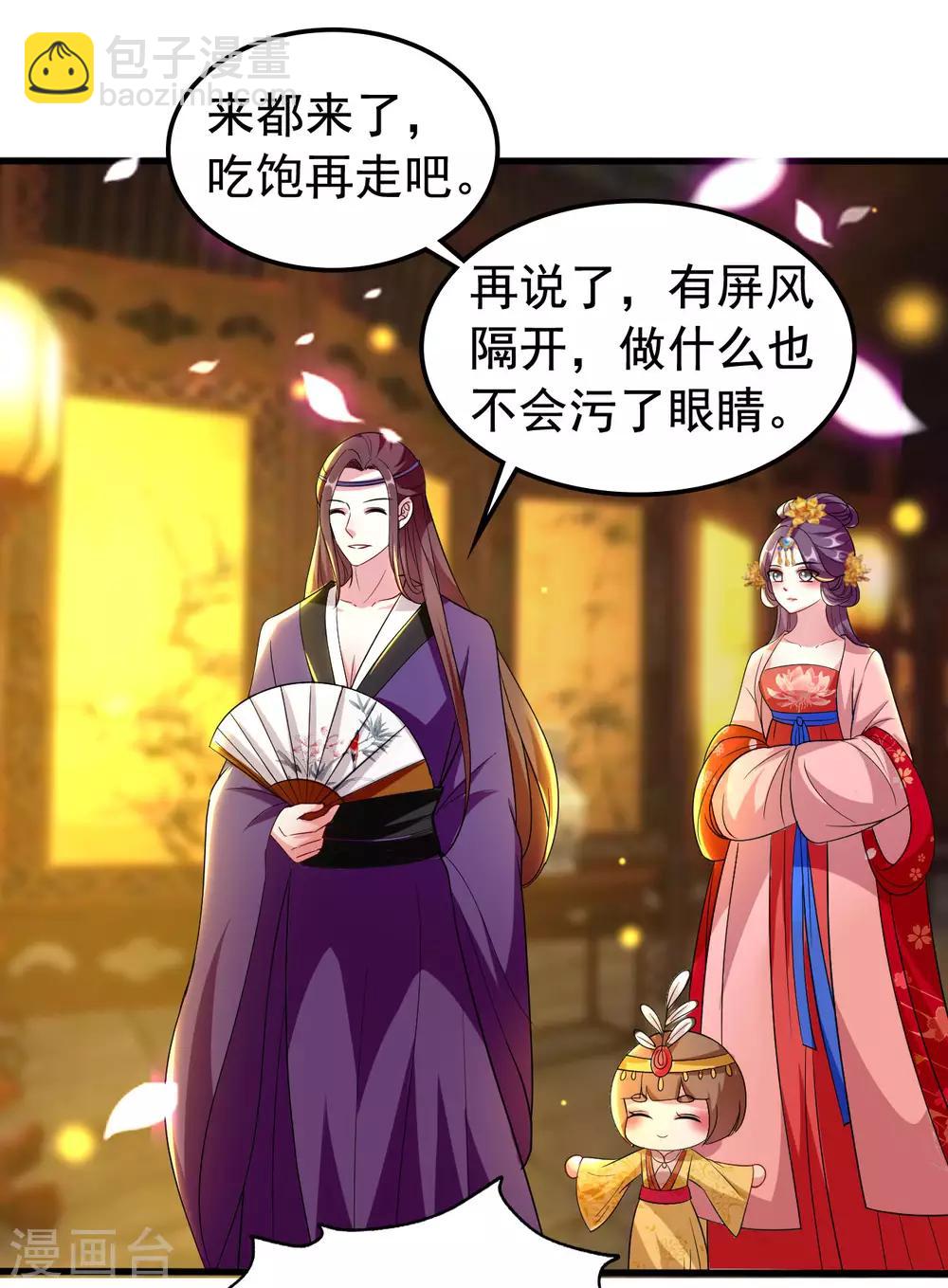 第88话 狭路相逢30