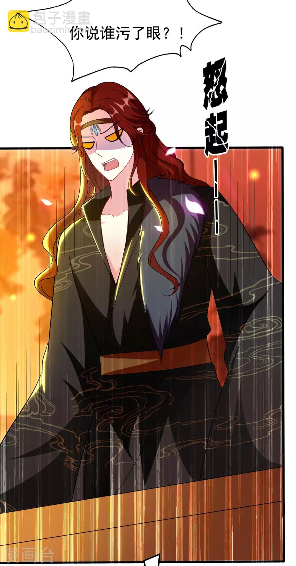 第88话 狭路相逢31