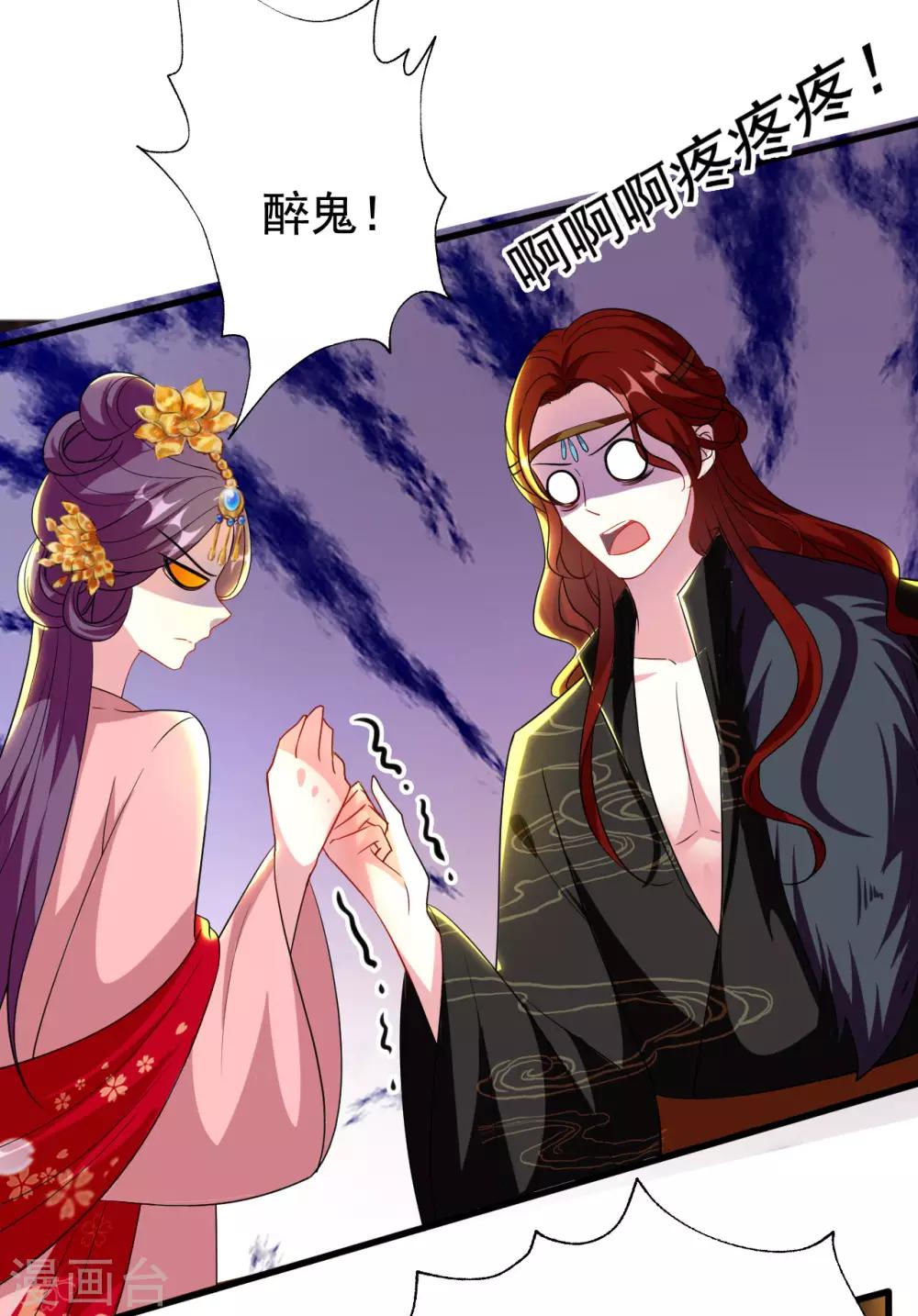 第88话 狭路相逢33