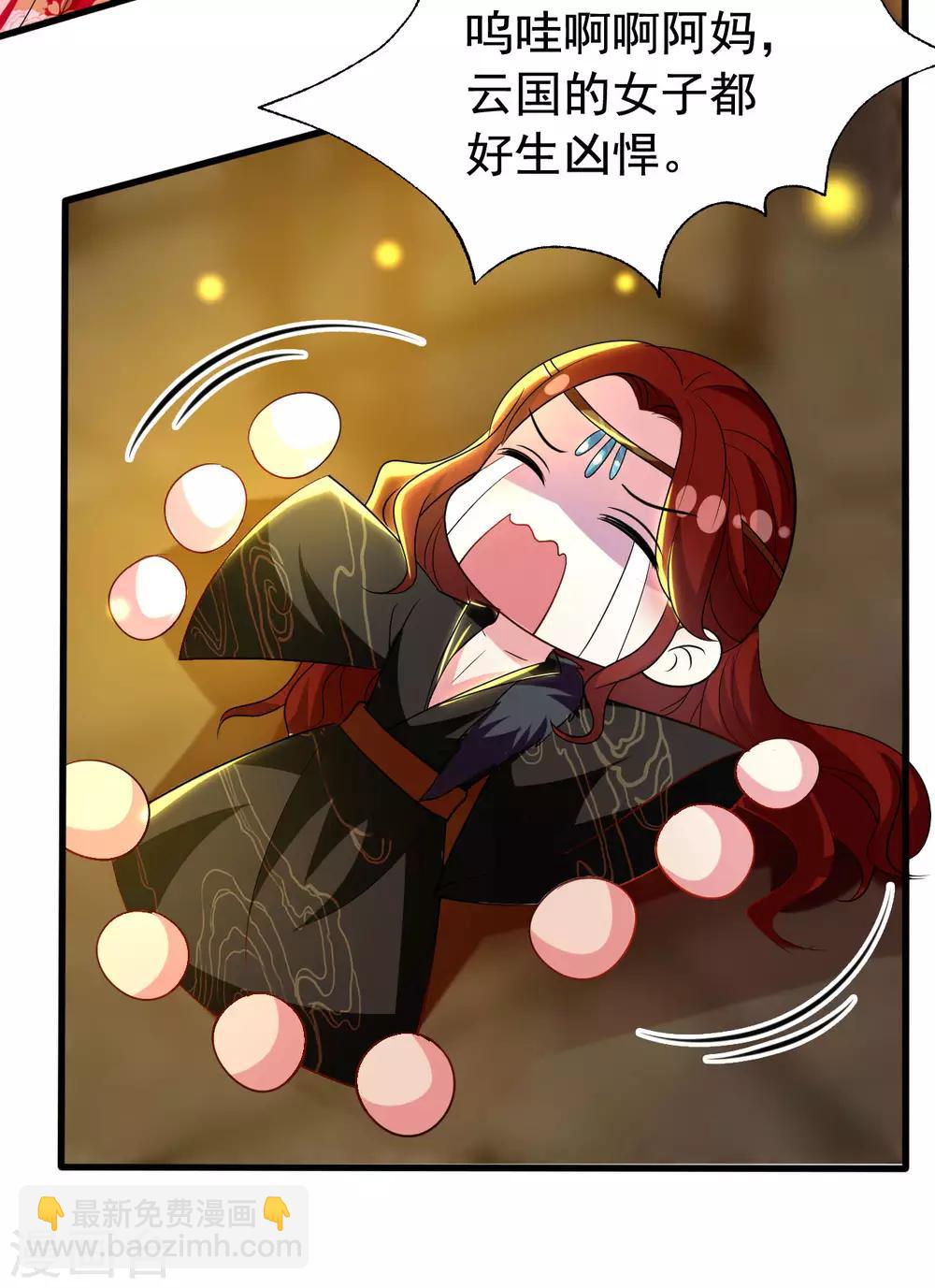 第88话 狭路相逢34