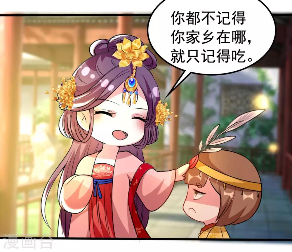 第88话 狭路相逢5