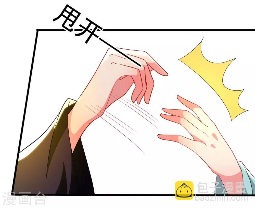 第95话 狼狈为奸13