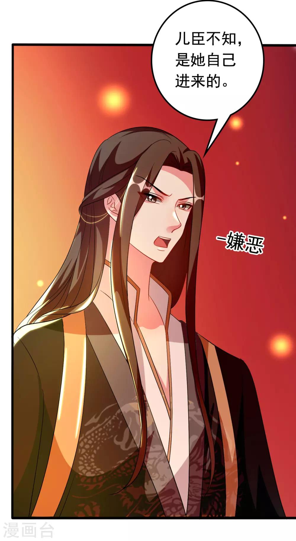 第95话 狼狈为奸16