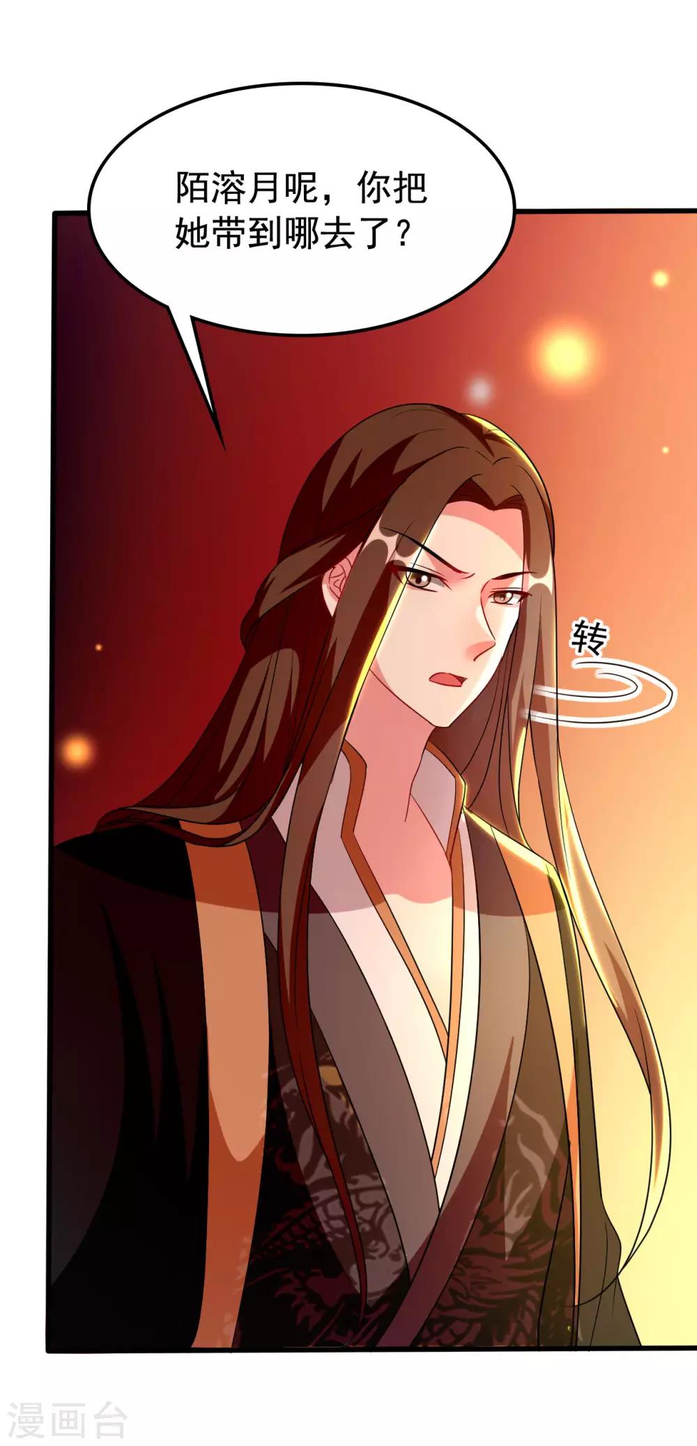 第95话 狼狈为奸21