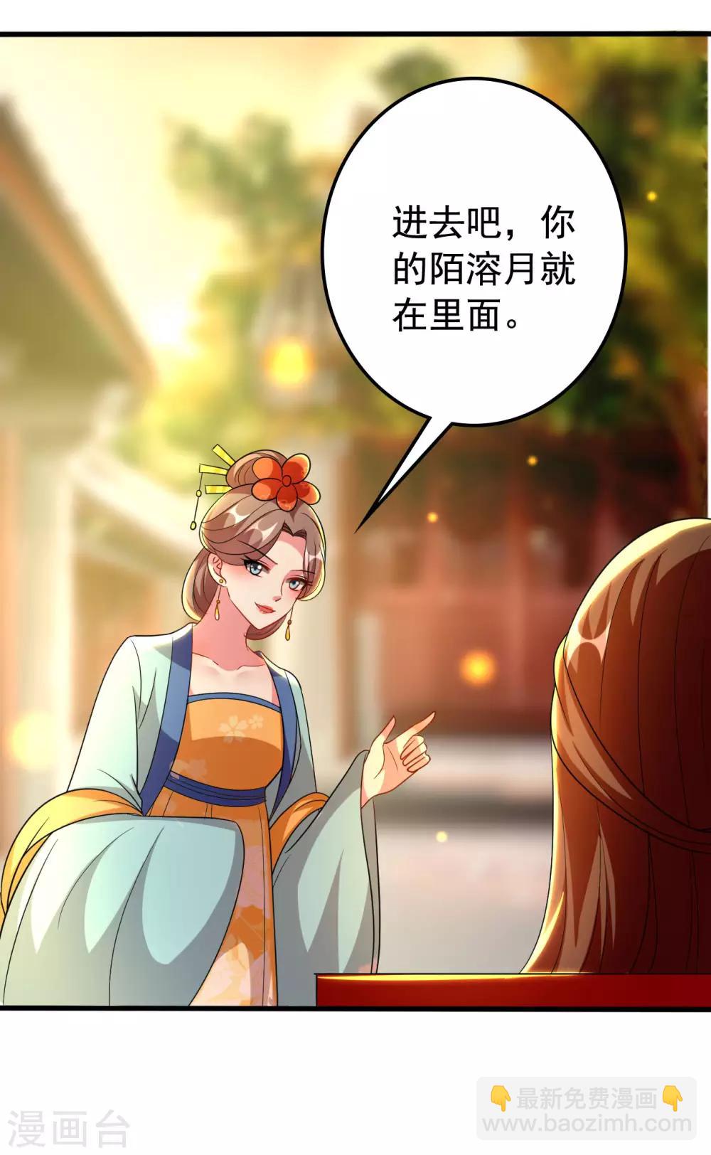 第95话 狼狈为奸27