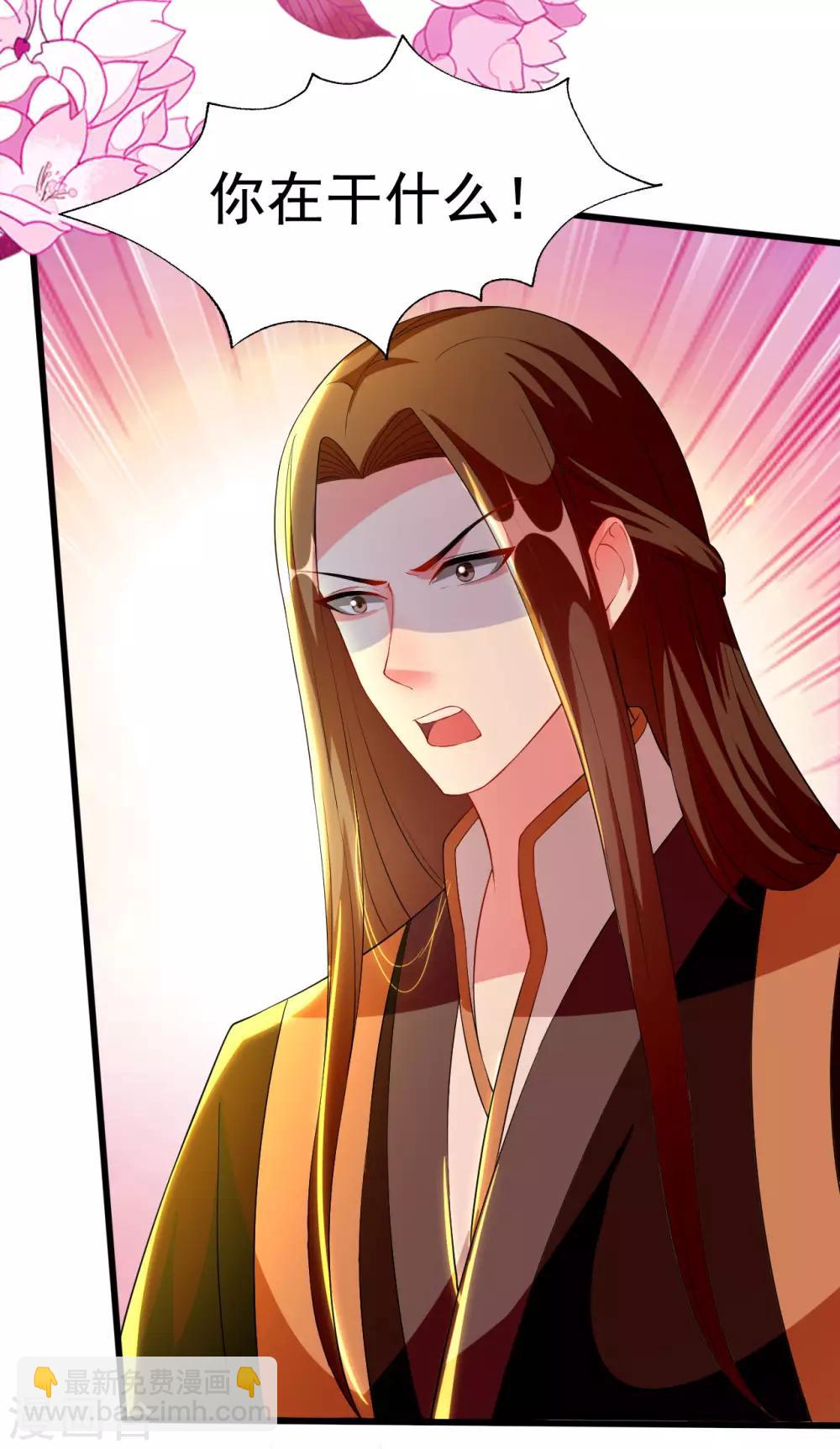 第95话 狼狈为奸30