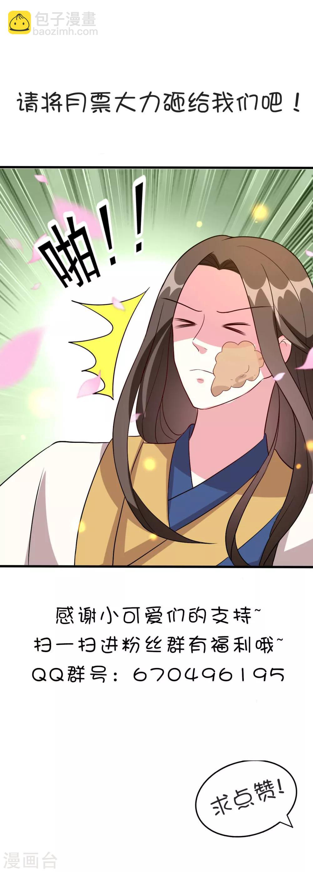 第95话 狼狈为奸33