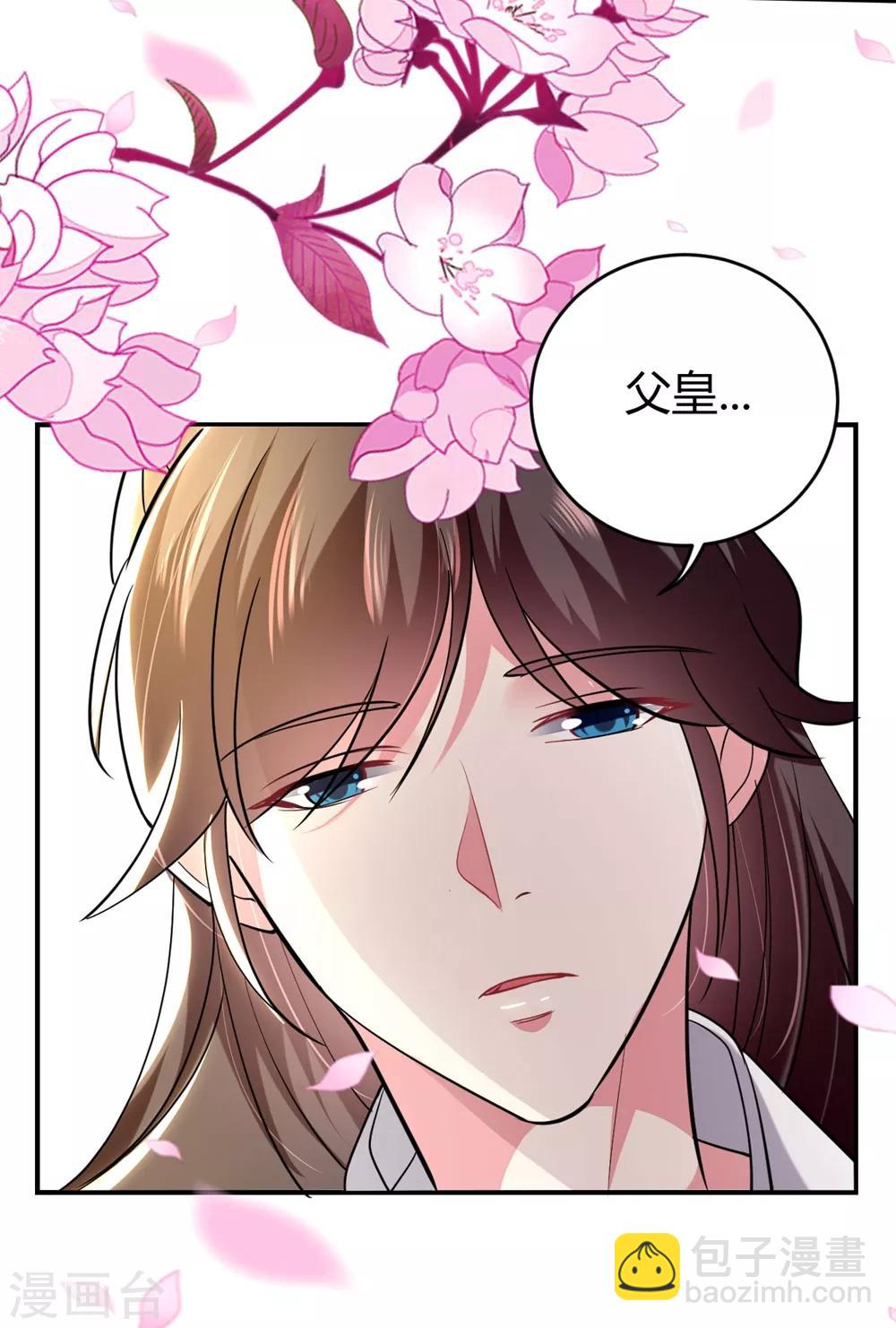 第120话 太子瘸了13