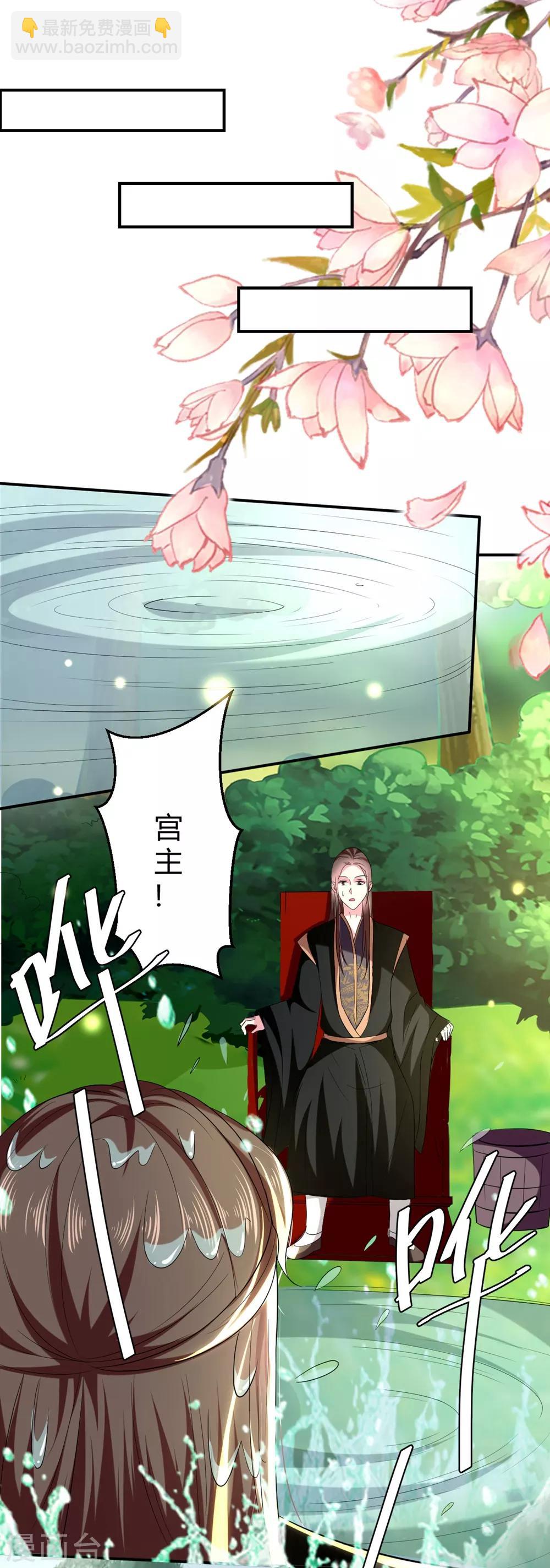 第120话 太子瘸了8