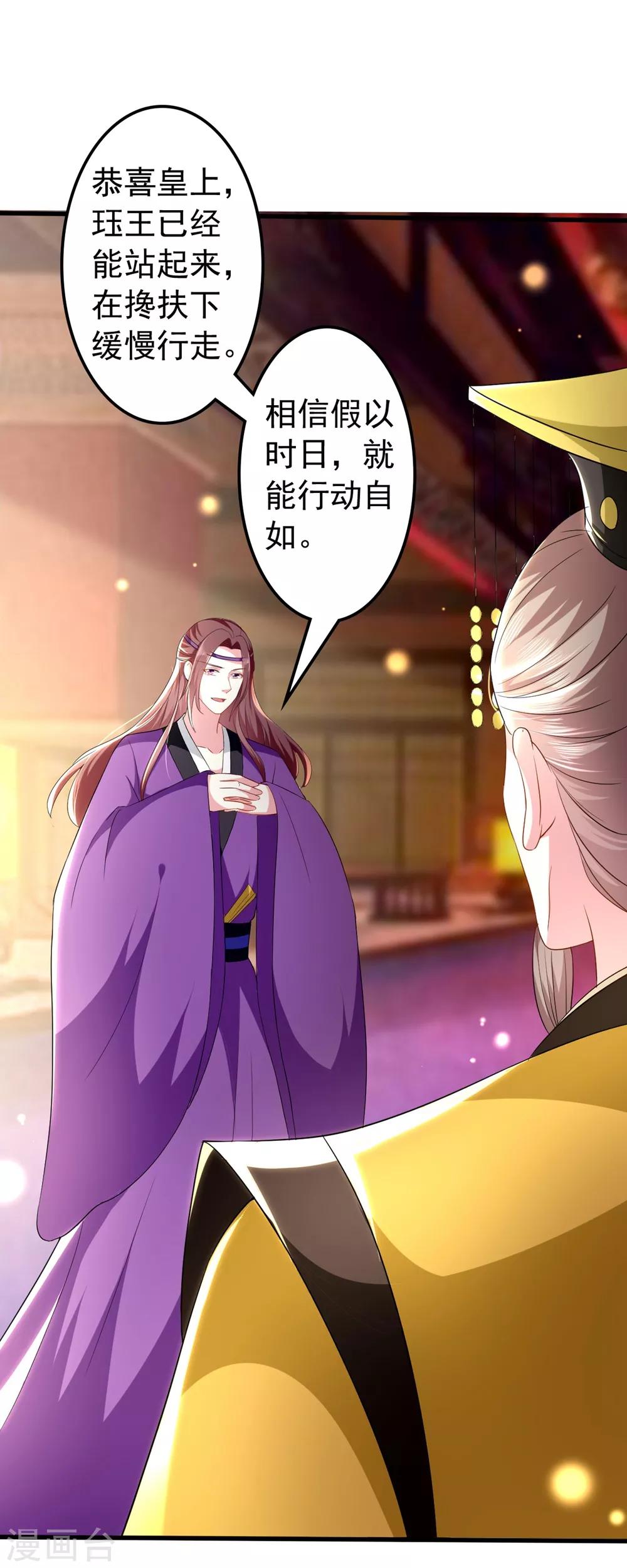 第125话 场面一时尴尬1