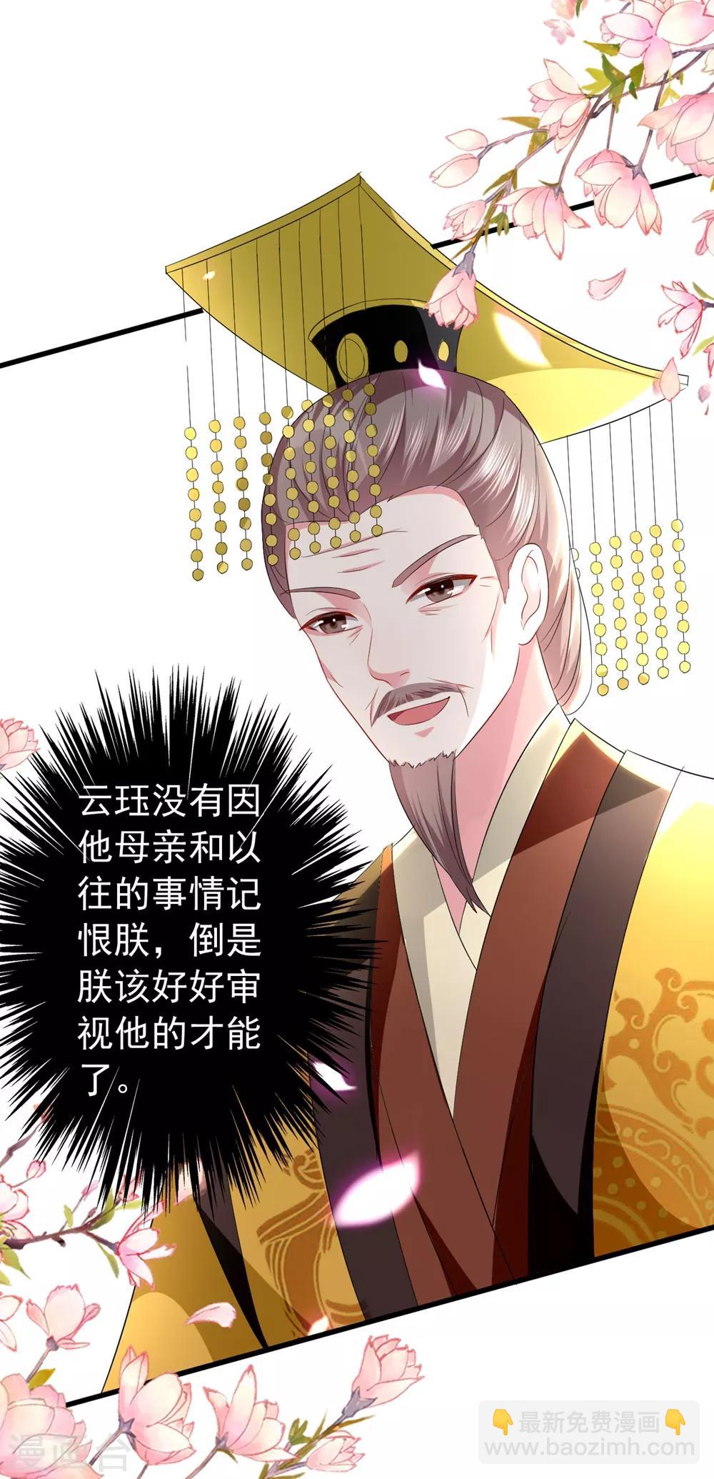 第125话 场面一时尴尬11