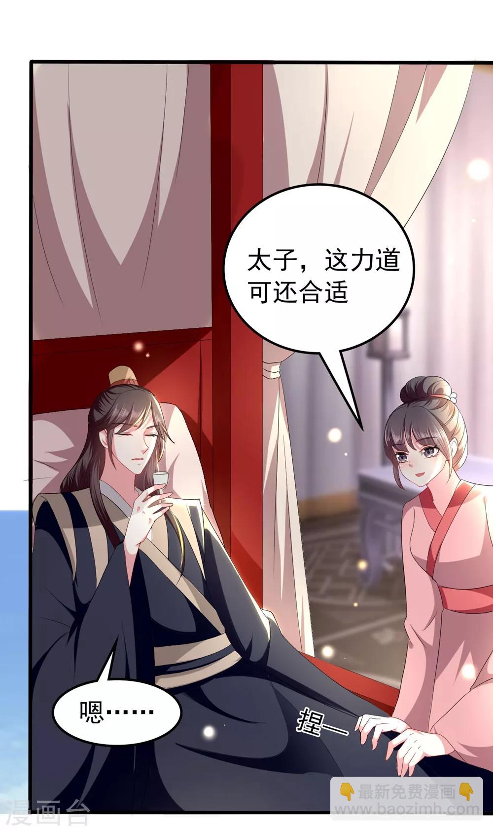 第125话 场面一时尴尬14