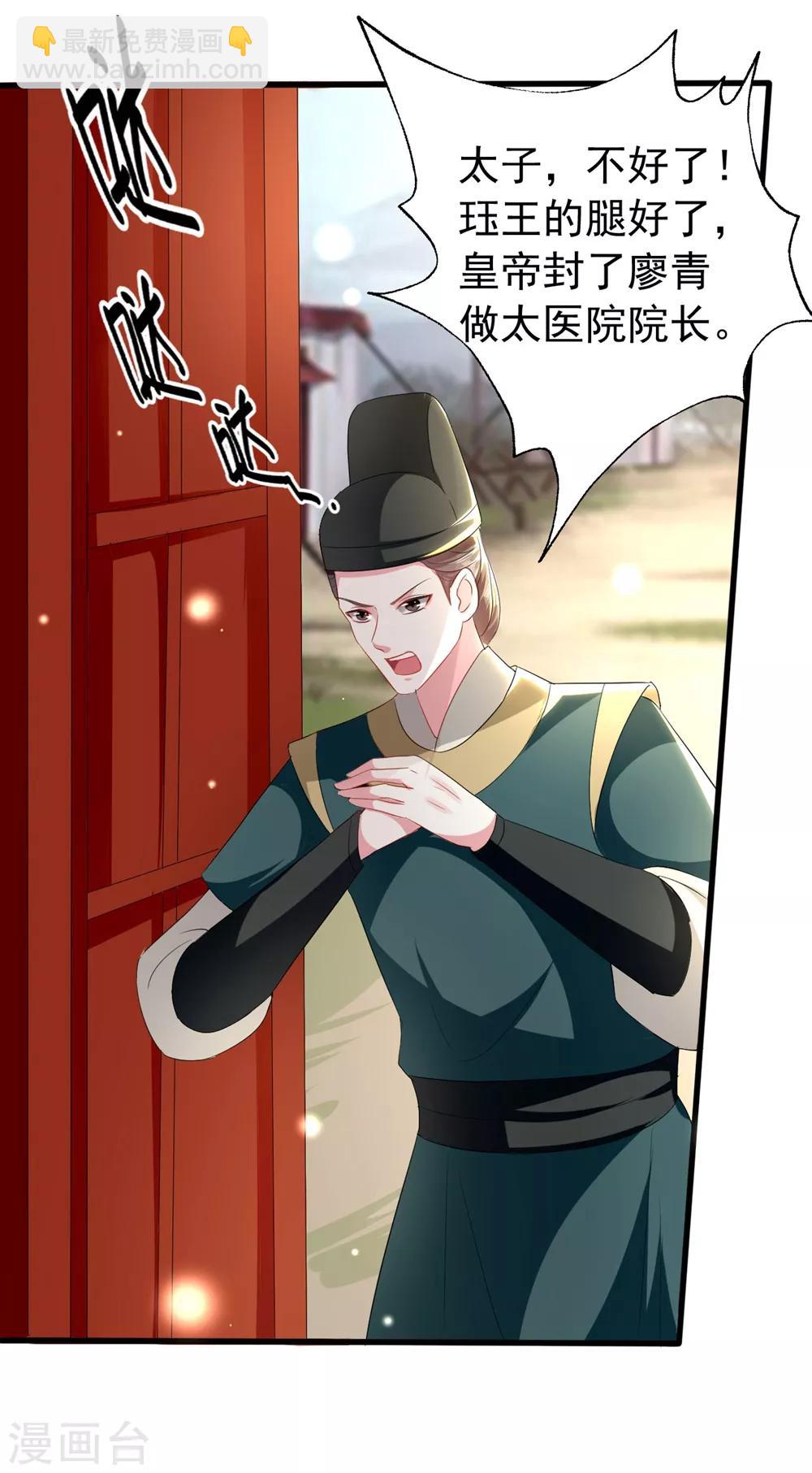 第125话 场面一时尴尬15