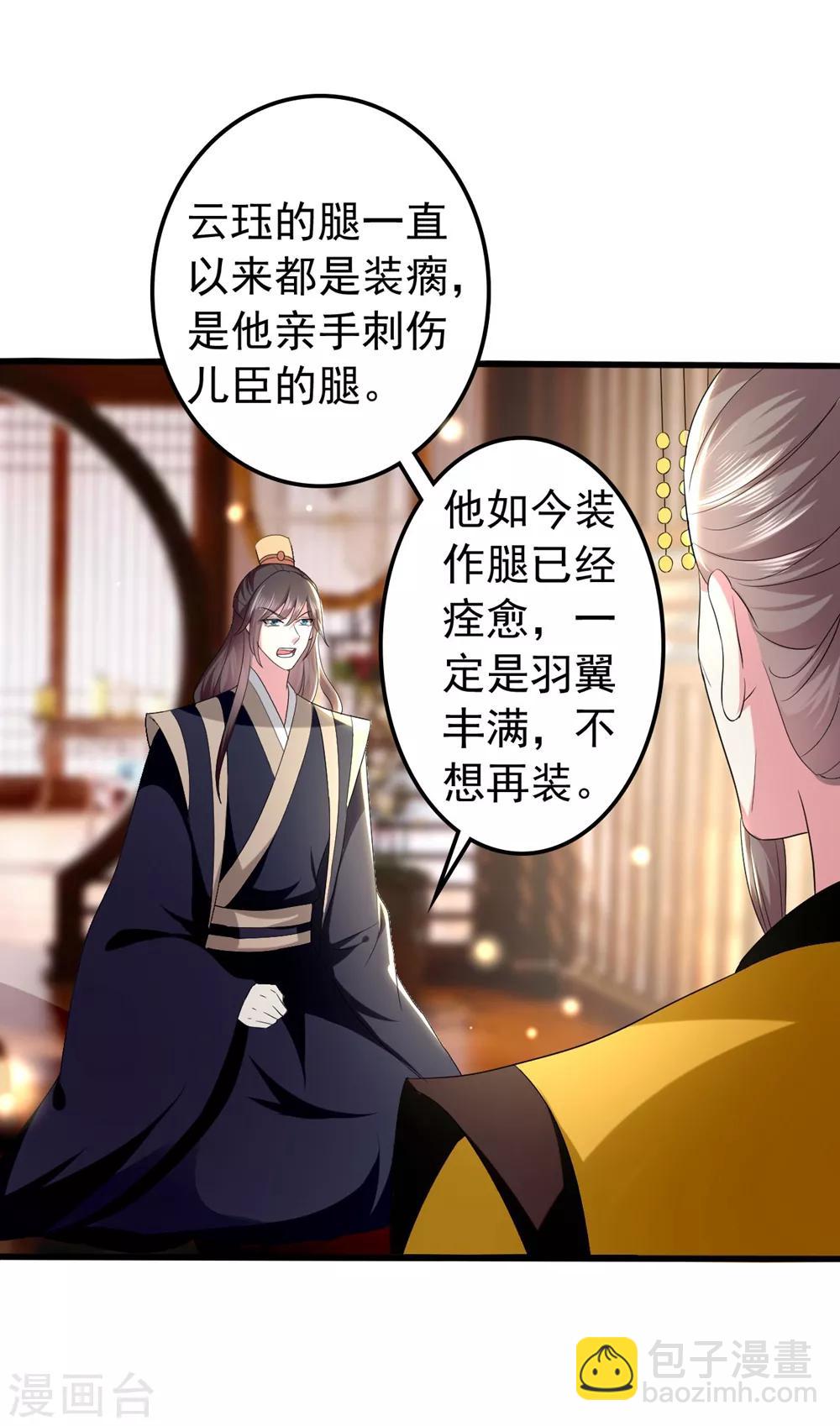 第125话 场面一时尴尬27