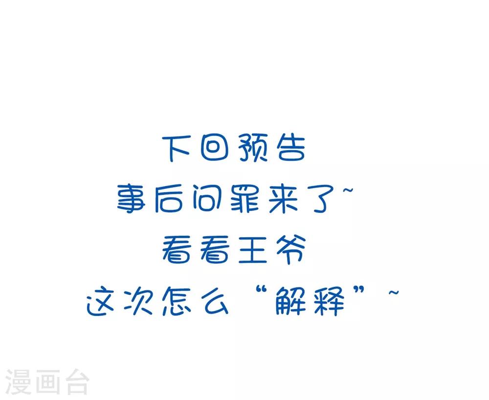 第125话 场面一时尴尬31